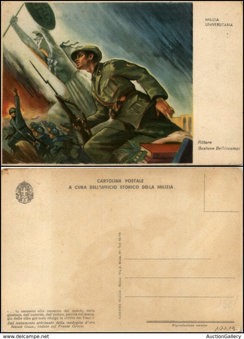 2784 CARTOLINE - MILITARI - Milizia Universitaria - Illustratore Bellincambi - Nuova FG (100) - Sonstige & Ohne Zuordnung