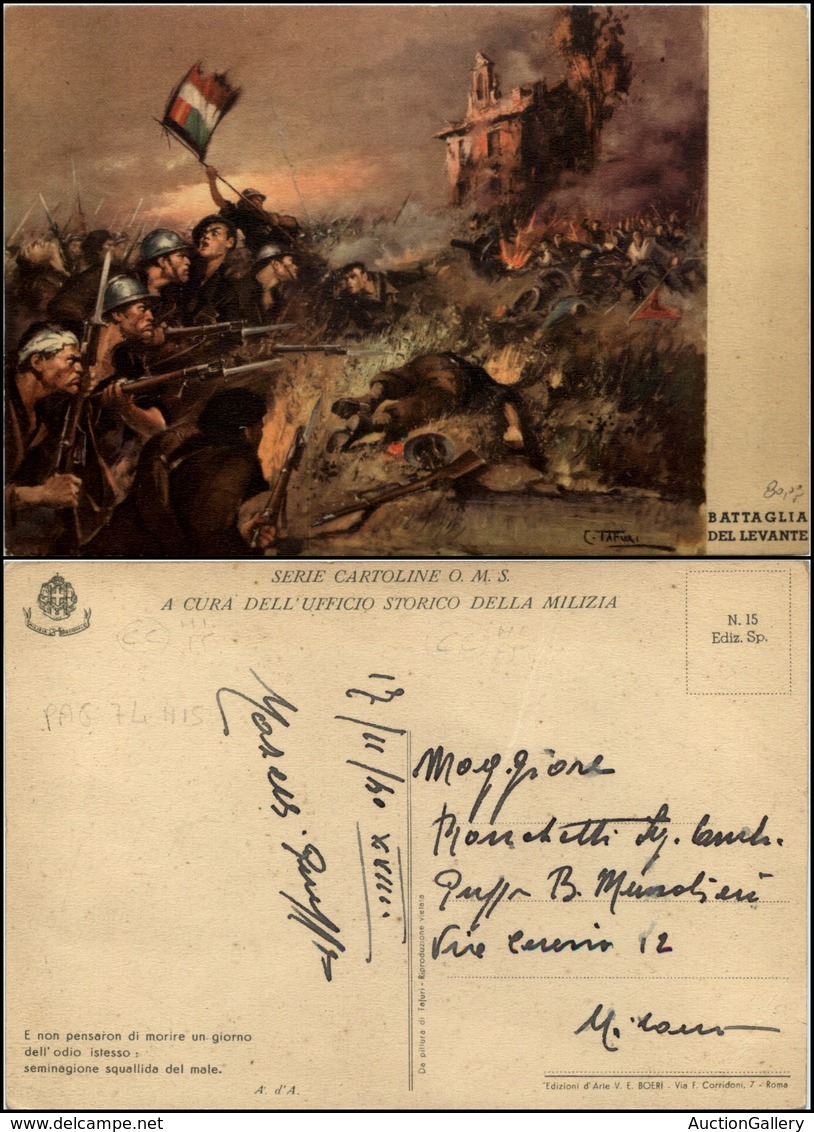 2793 CARTOLINE - MILITARI - Serie O.M.S. - Illustratore Tafuri - Scritta Non Viaggiata FG - Andere & Zonder Classificatie