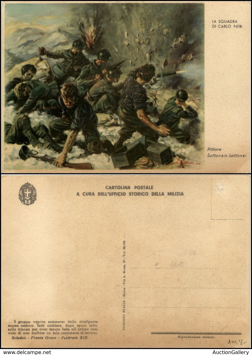 2804 CARTOLINE - MILITARI - La Squadra Di Carlo Neri - Illustratore Lattanzi - Nuova FG (100) - Other & Unclassified