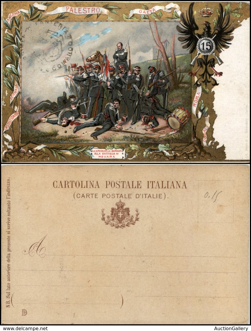 2862 CARTOLINE - MILITARI - 15° Reggimento Fanteria - Nuova - Other & Unclassified