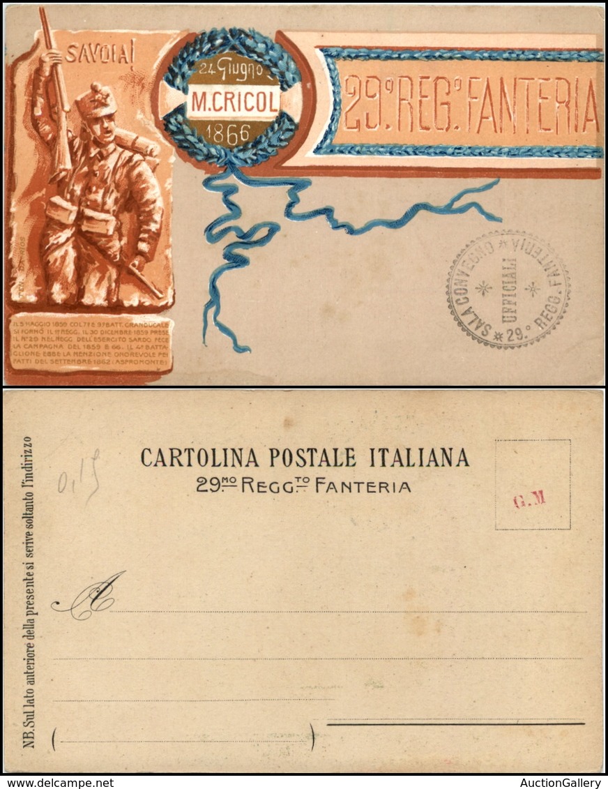 2867 CARTOLINE - MILITARI - 29° Reggimento Fanteria - Timbro Ufficiali - Nuova - Other & Unclassified