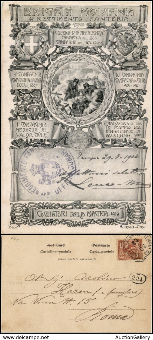 2873 CARTOLINE - MILITARI - 41° Reggimento Fanteria Brigata Modena - Timbro Comando - Viaggiata 30.8.1903 - Autres & Non Classés