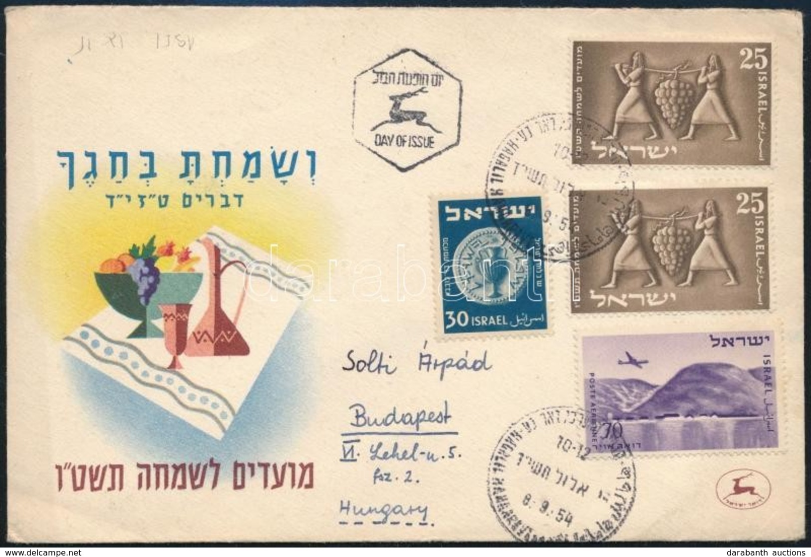 Izrael 1954 - Autres & Non Classés
