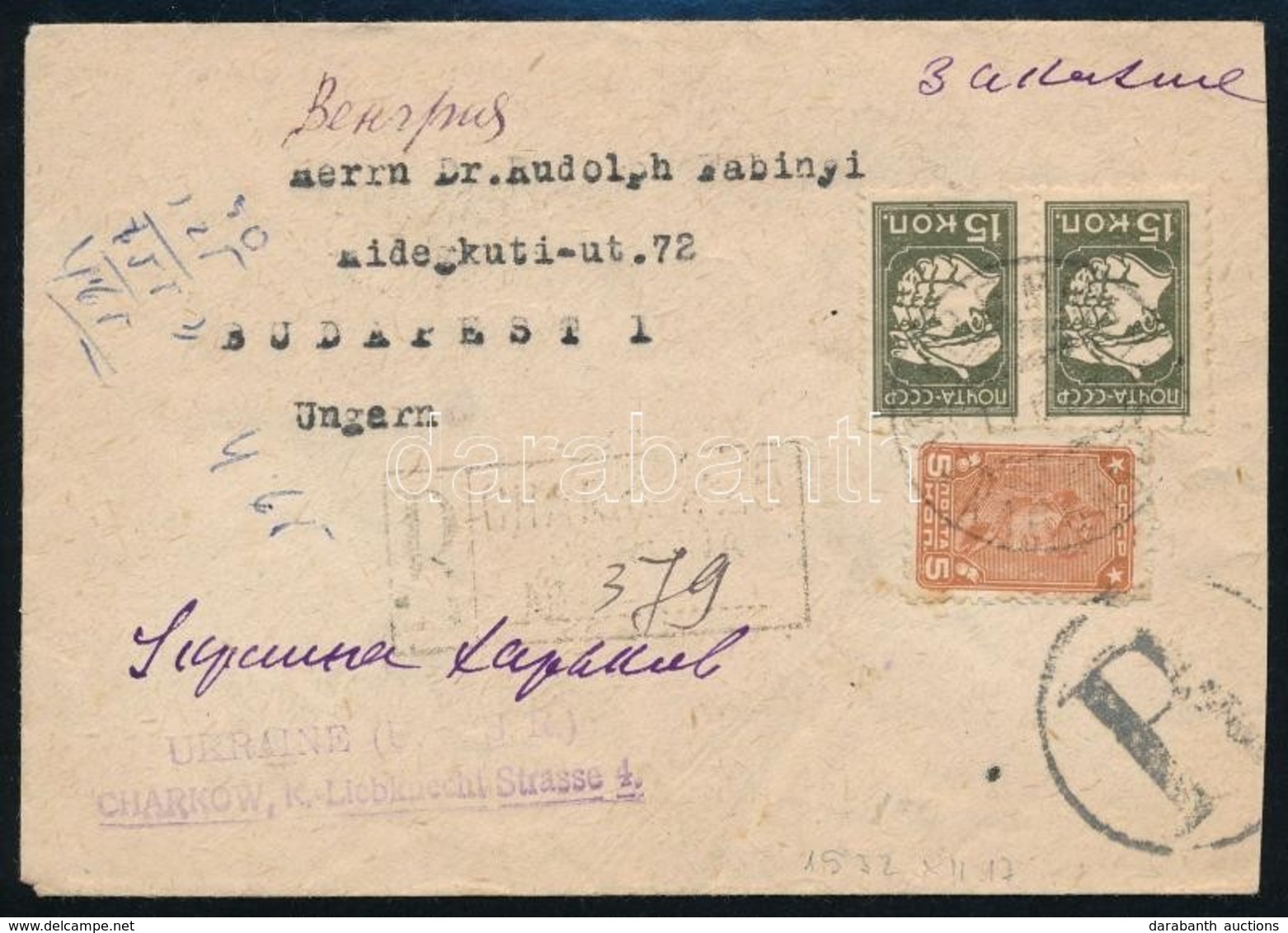Szovjetunió 1932 - Autres & Non Classés