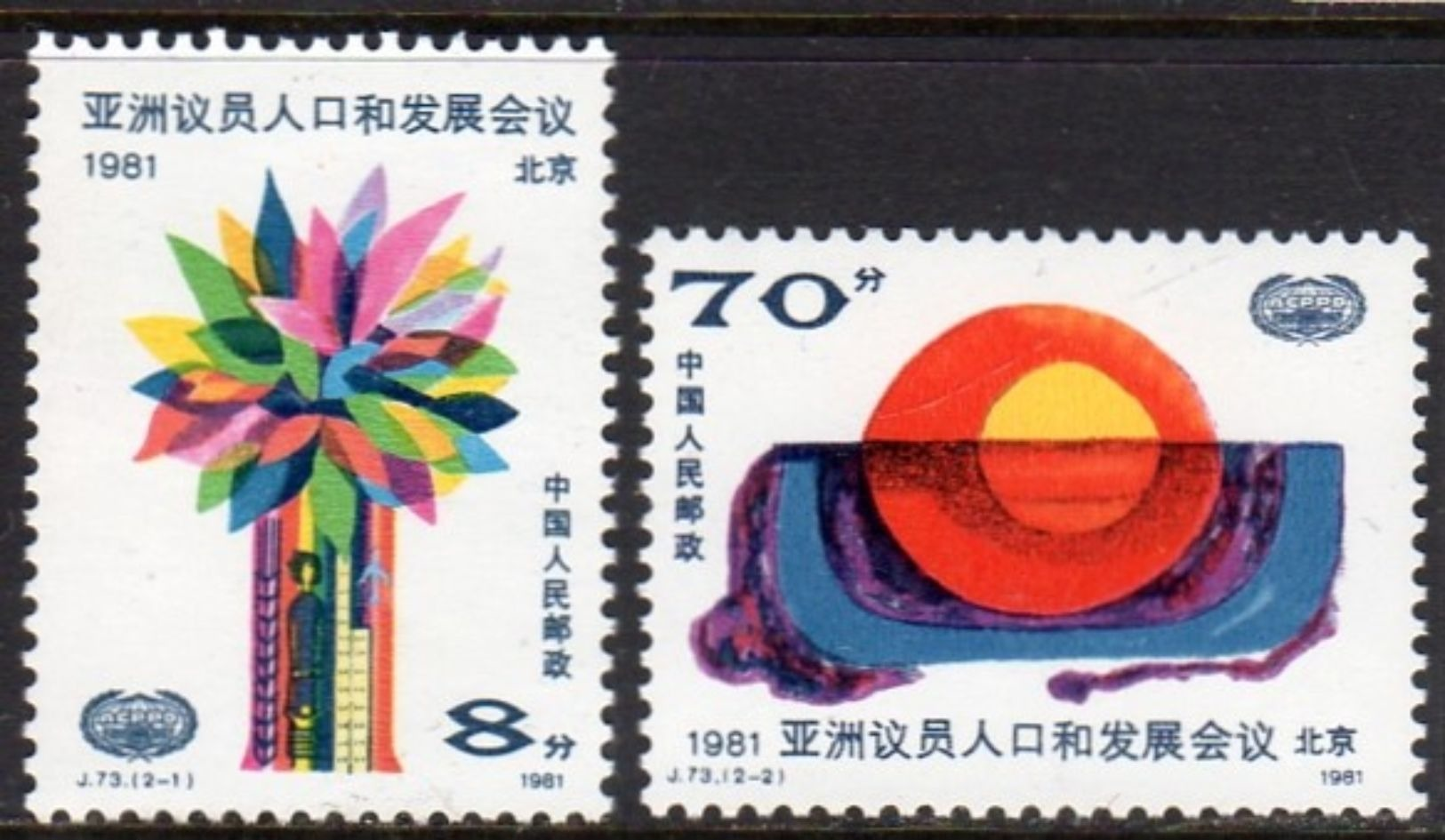 1981 J73 MNH - Unused Stamps