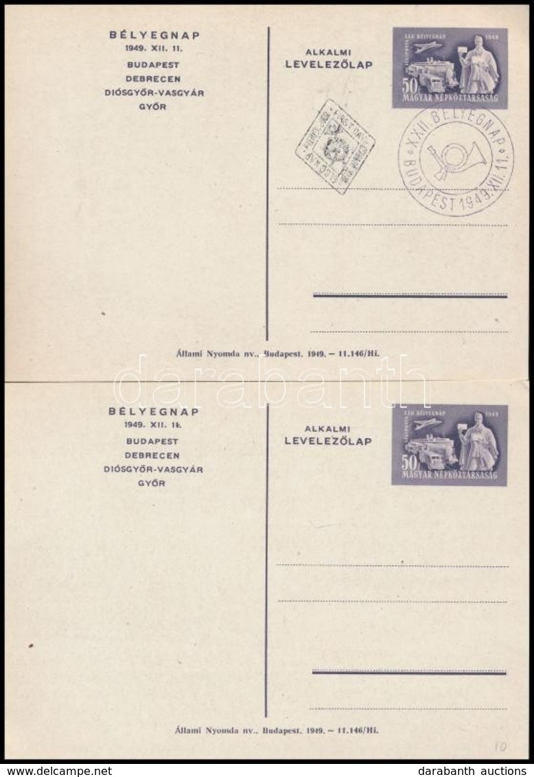 1949 Bélyegnap Használatlan és Elsőnapi Díjjegyes Levelezőlap - Autres & Non Classés