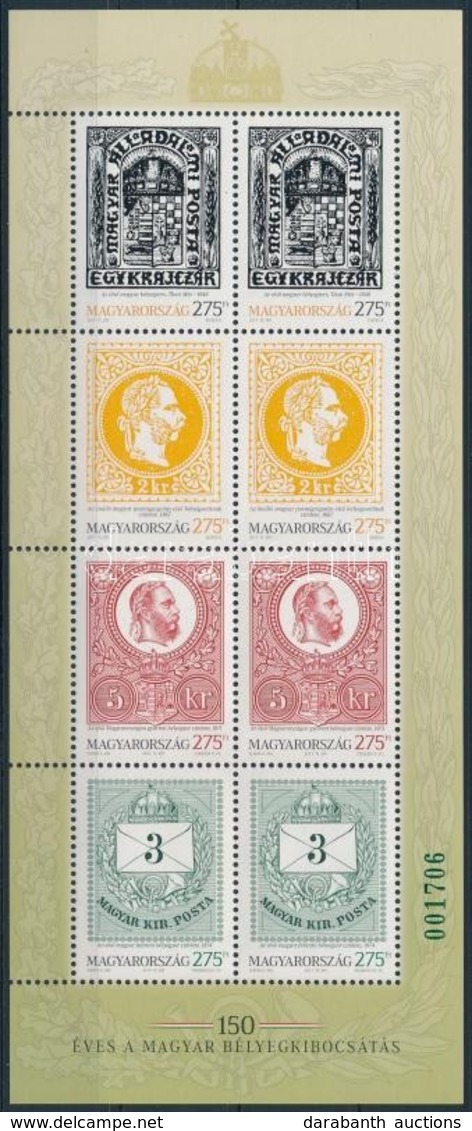 ** 2017 150 éves A Magyar Bélyeg  ív  Zöld Sorszámmal / 150 Years Of The First Hungarian Stamp Issue  Perforated Sheet W - Autres & Non Classés