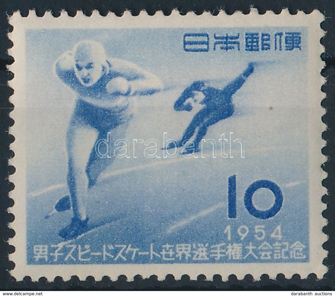 ** 1954 Férfi Gyorskorcsolya Világbajnokság, Sapporo Mi 629 - Autres & Non Classés