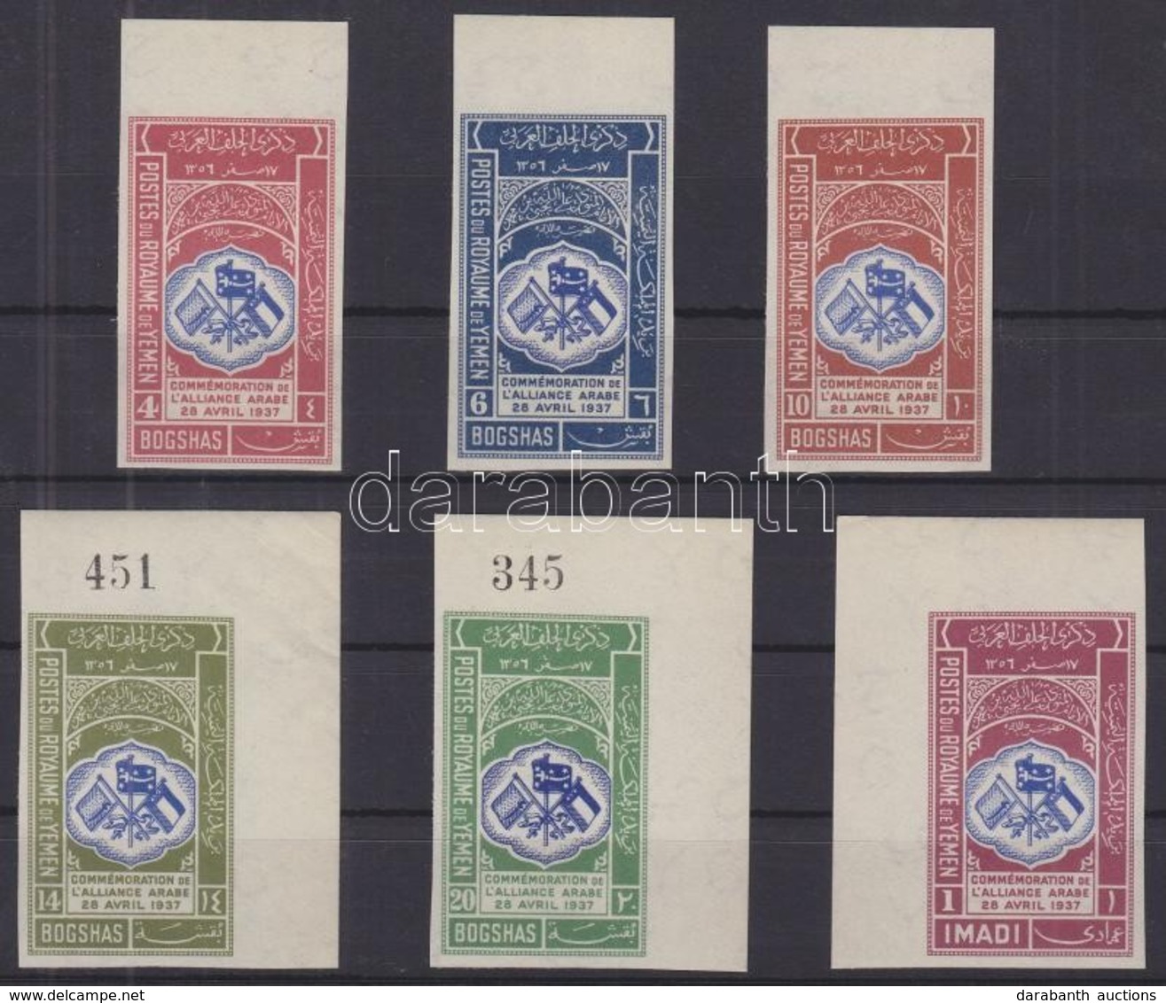 ** 1939 Arab Egység Vágott Sor (közte ívszéli és ívsarki Bélyegek) Mi 21-26 - Other & Unclassified