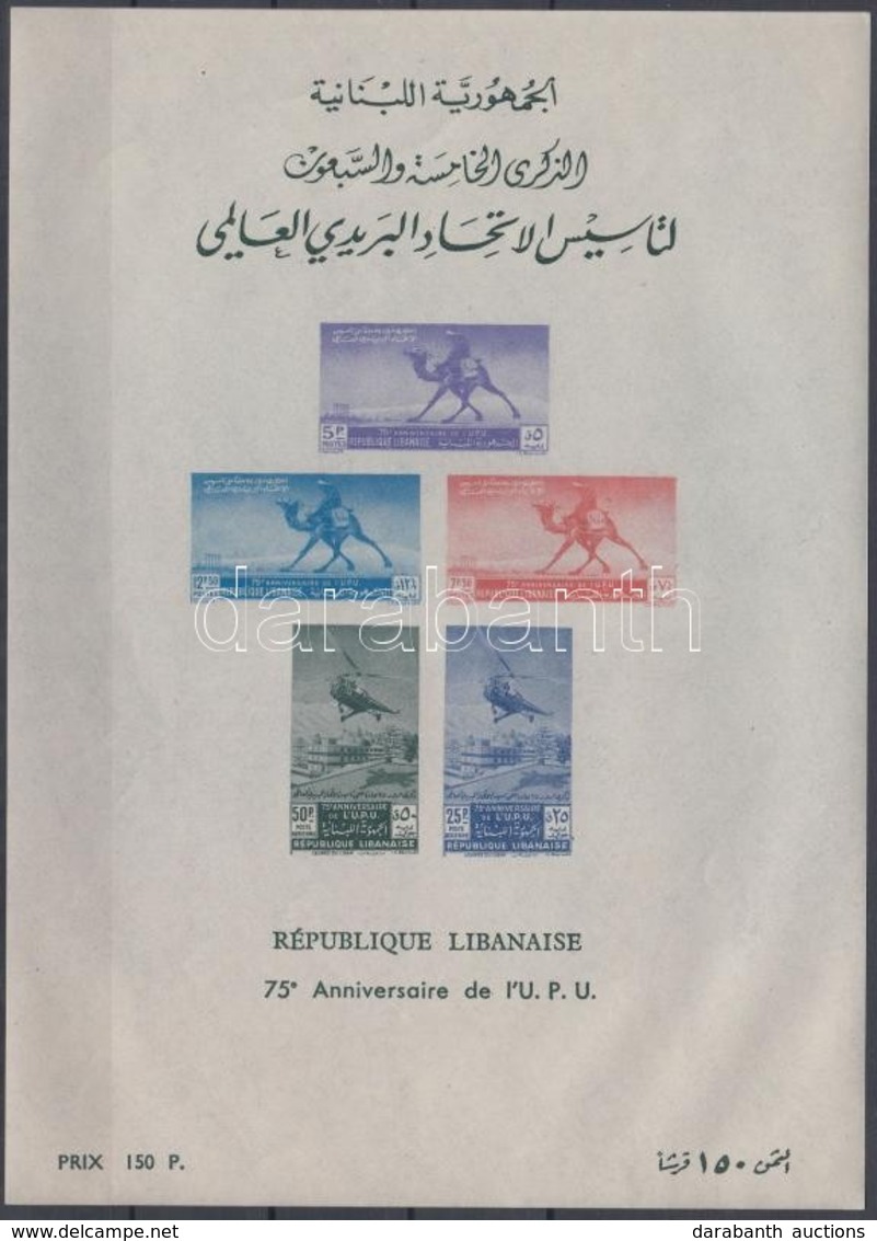 ** 1949 75 éves Az UPU Sor Mi 408-412 A + Vágott Blokk 12 - Autres & Non Classés