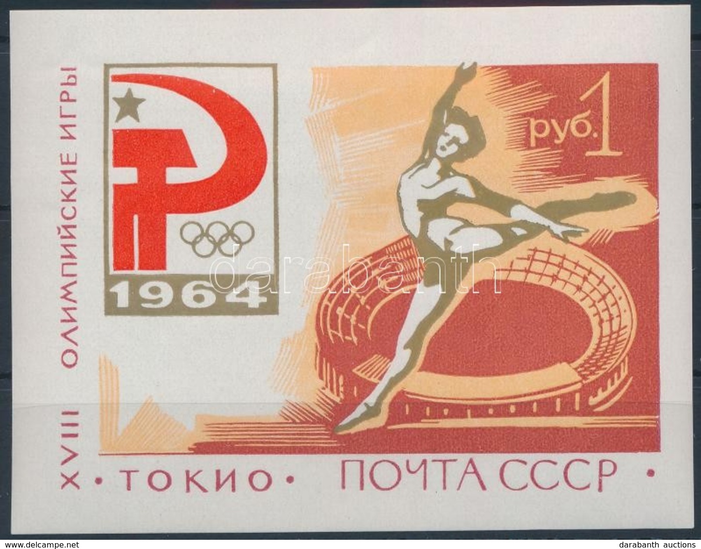** 1964 Nyári Olimpiai Játékok, Tokió (III.) Vágott Blokk Mi 35 - Autres & Non Classés