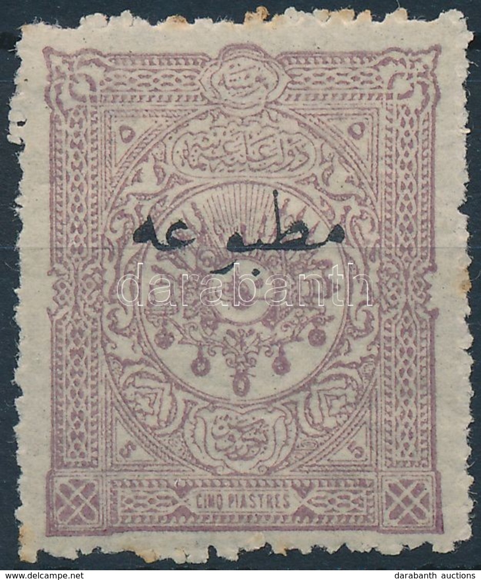 * 1894 Forgalmi Mi 83 (foghiba,rozsdafolt/ Perforation Faults, Stain) - Autres & Non Classés