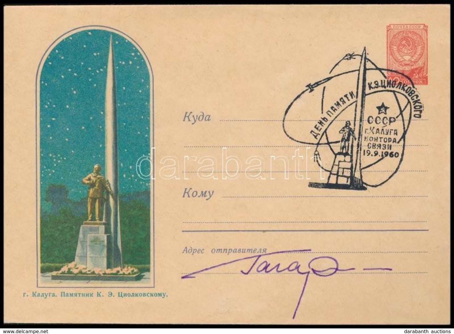 Jurij Alekszejevics Gagarin (1934-1968) Szovjet űrhajós Aláírása Emlékborítékon /

Signature Of Yuriy Alekseyevich Gagar - Autres & Non Classés