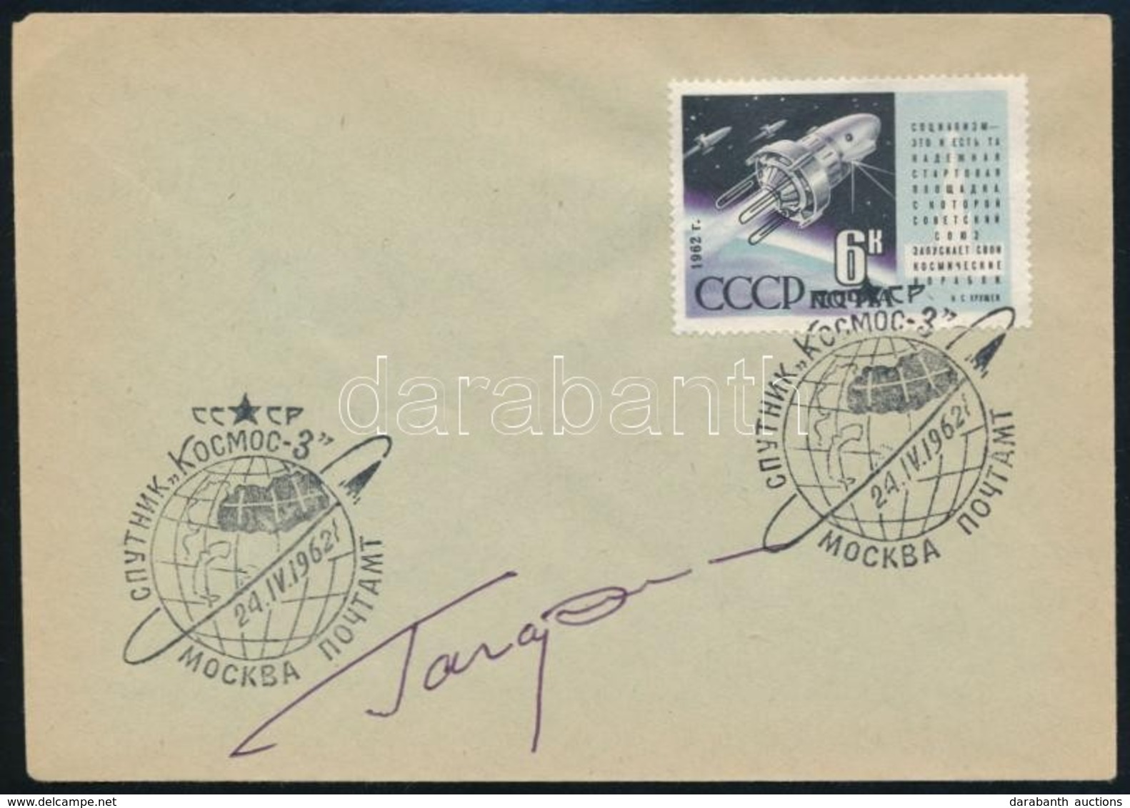 Jurij Alekszejevics Gagarin (1934-1968) Szovjet űrhajós Aláírása Emlékborítékon /

Signature Of Yuriy Alekseyevich Gagar - Autres & Non Classés