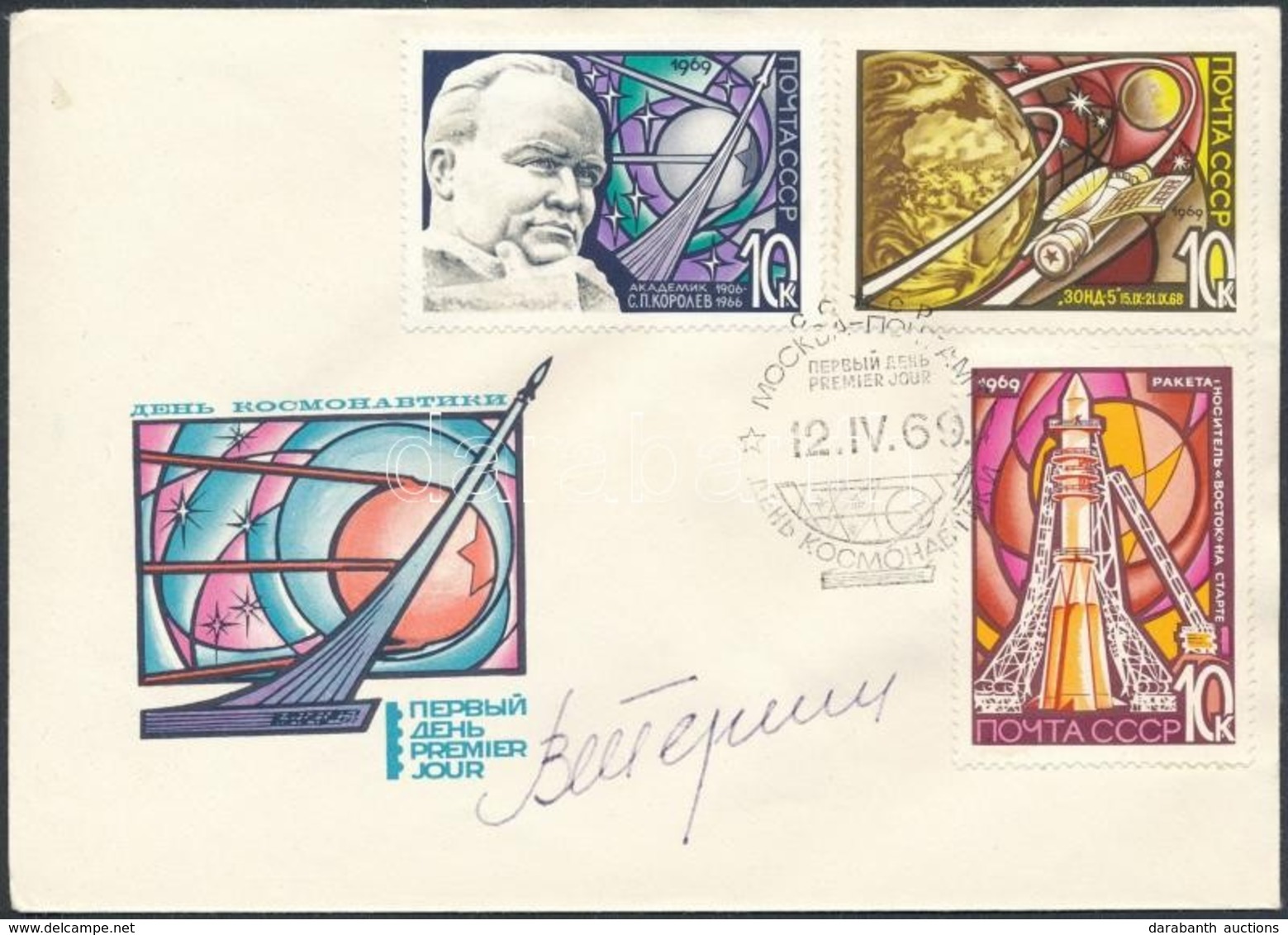 Valentyina Tyereskova (1937- ) Szovjet űrhajós Aláírása Emlékborítékon /

Signature Of Valentina Tereshkova (1937- ) Sov - Autres & Non Classés