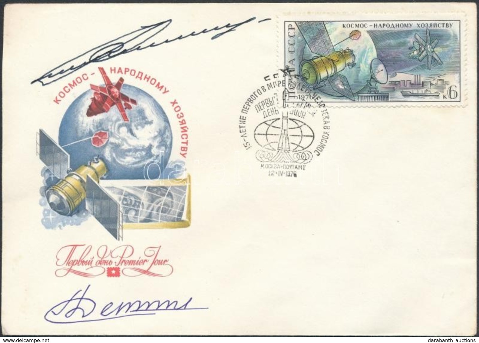 Gennagyij Szarafanov (1942-2005) és Lev Gyomin (1926-1998) Szovjet űrhajósok Aláírásai Emlékborítékon /

Signatures Of G - Autres & Non Classés