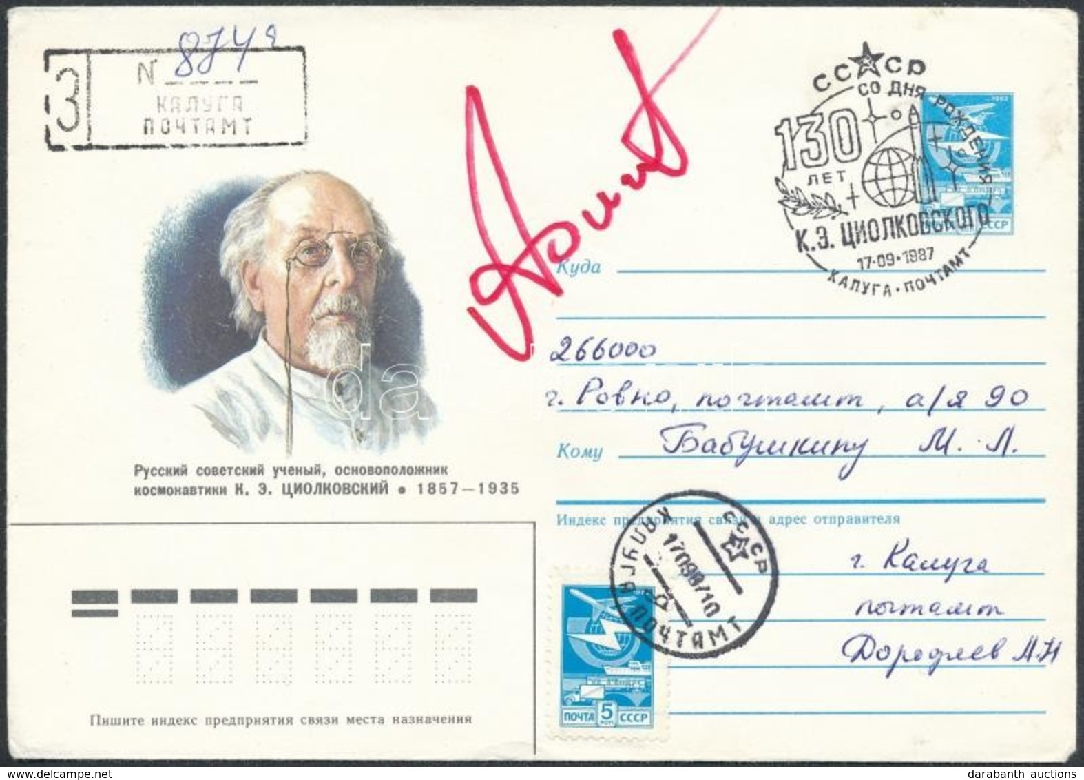 Anatolij Filipcsenko (1928- ) Szovjet űrhajós Aláírása Emlékborítékon /

Signature Of Anatoliy Filipchenko (1928- ) Sovi - Autres & Non Classés