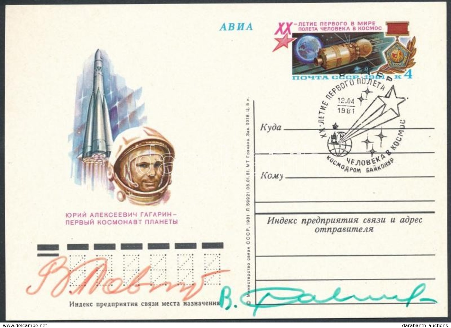 Vlagyimir Kovaljonok (1942- ) és Viktor Szavinih (1940- ) Szovjet űrhajósok Aláírásai Emlékborítékon /

Signatures Of Vl - Autres & Non Classés