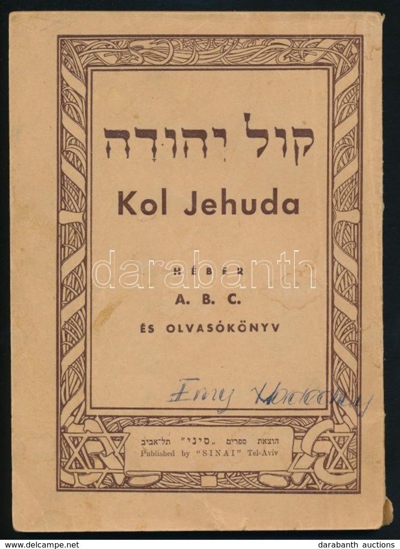 Kol Jehuda. Héber A.B.C. és Olvasókönyv. Tel-Aviv, é.n., Sinai. Kiadói Papírkötés. - Non Classés