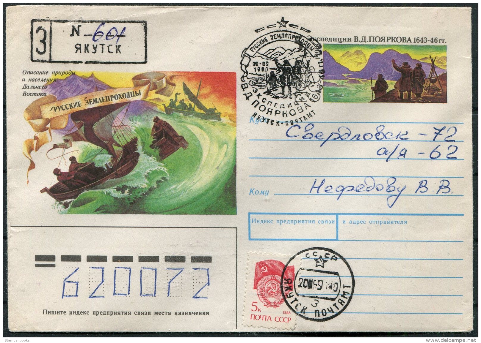 1989 Russia Registered Arctic Polar Explorers Cover - Other & Unclassified