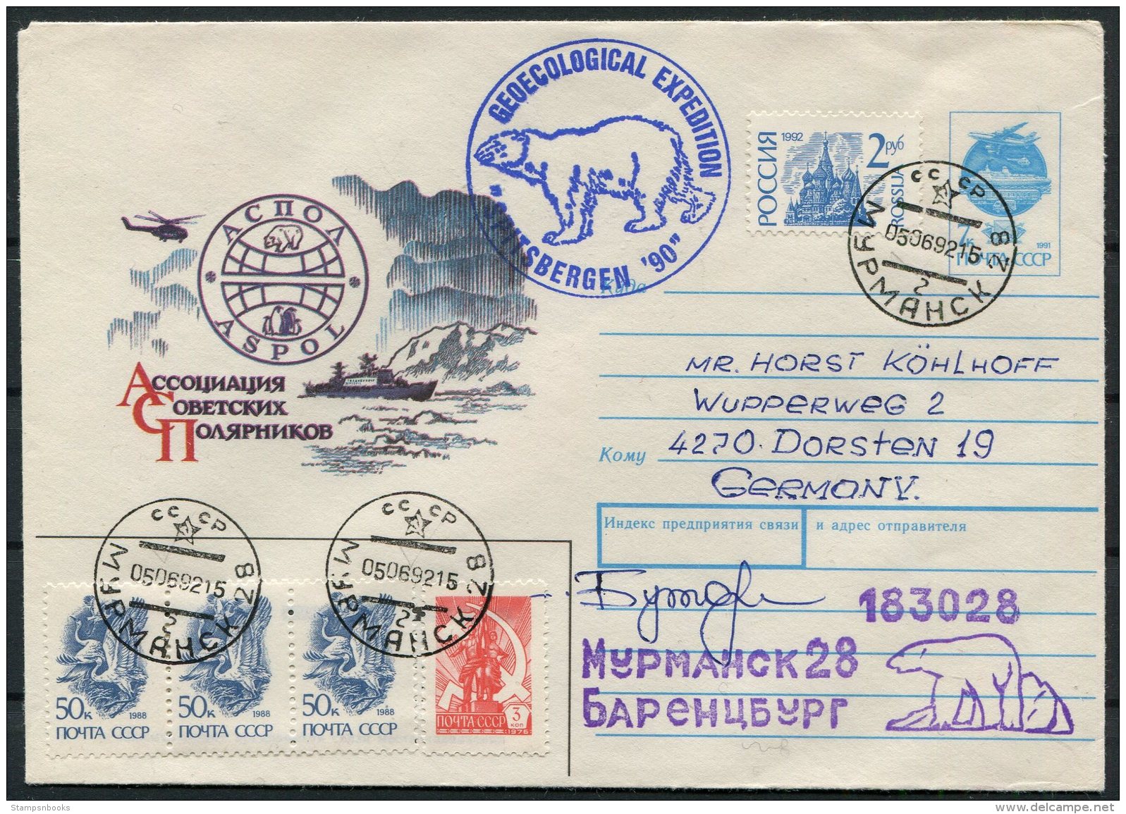 1992 Russia Arctic Polar Bear, Spitsbergen Cover - Other & Unclassified