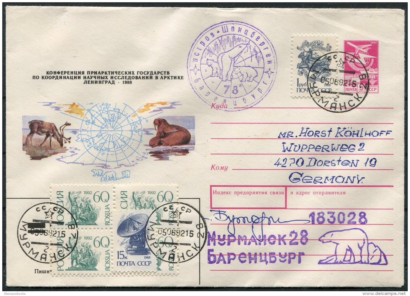 1992 Russia Arctic Polar Bear Cover - Other & Unclassified