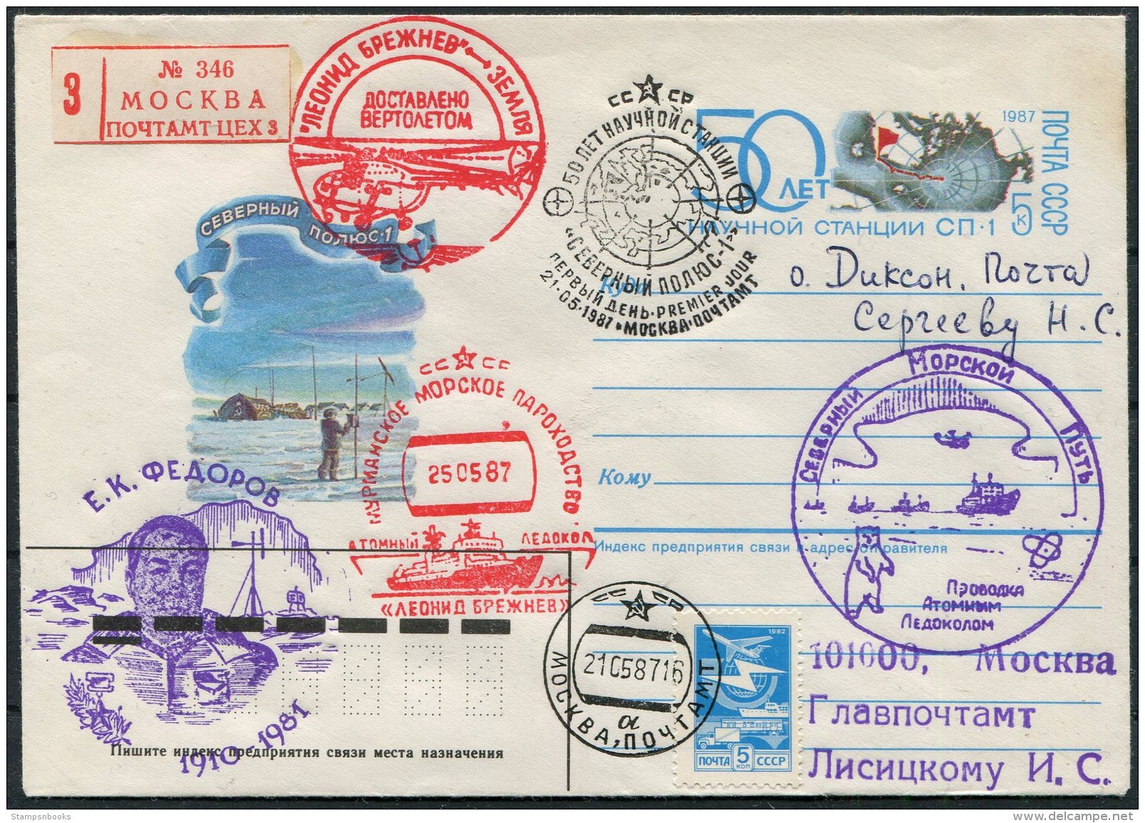 1987 Russia Registered Arctic Polar Bea, Ice-Breaker Ship Expedition Helicopter Cover - Other & Unclassified