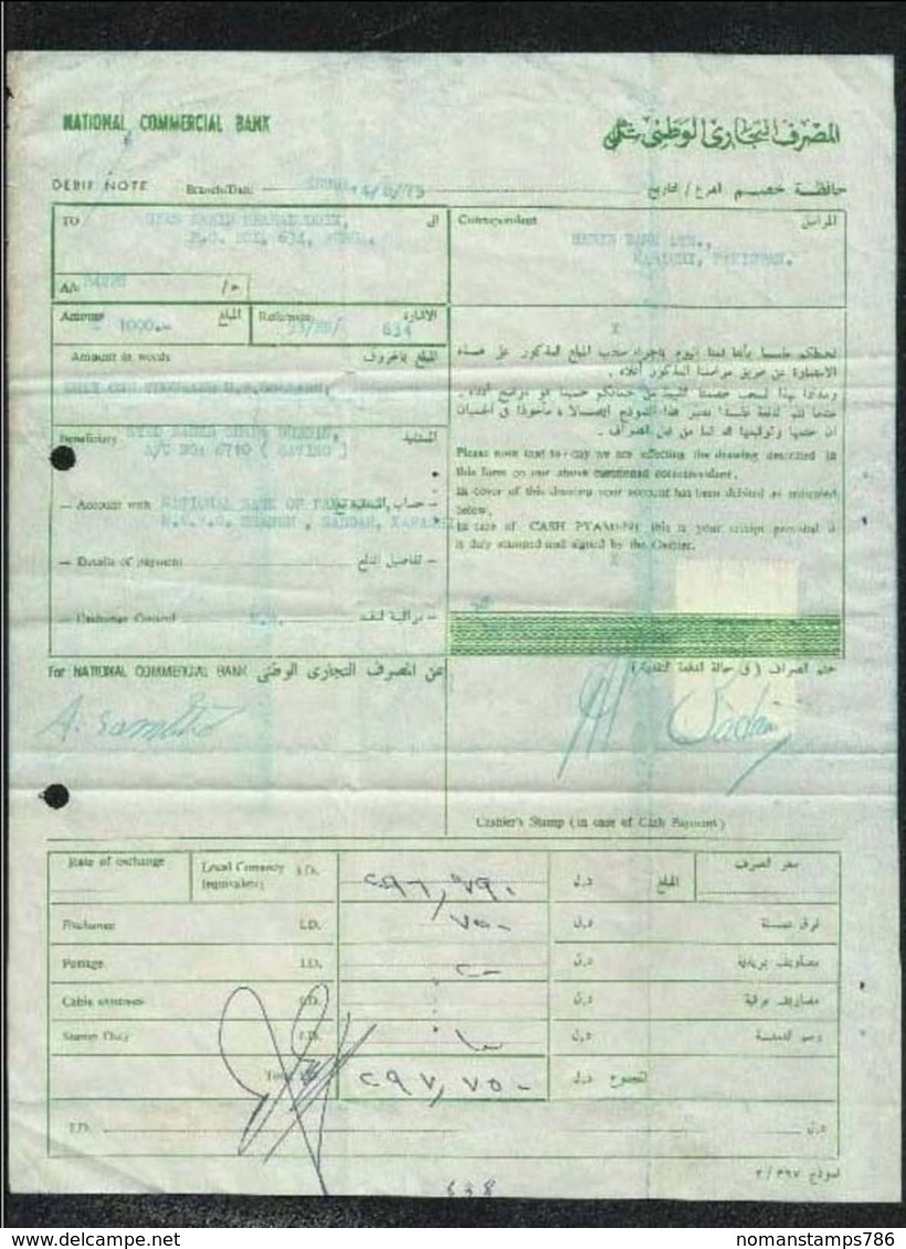 Libya Postage Revenue Stamps On Used National Bank Document Paper 1975 - Libia