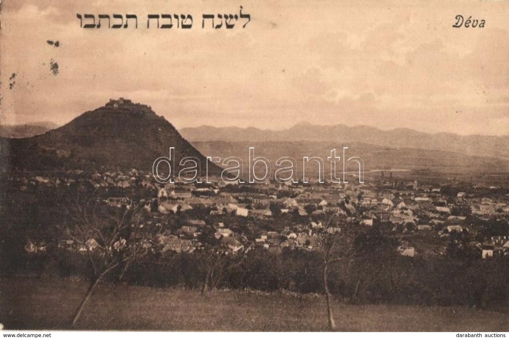 T2 Déva, Látkép Héber újévi üdvözlő Felirattal. Laufer Vilmos Kiadása / Panorama View With Hebrew Text, Jewish New Year  - Unclassified