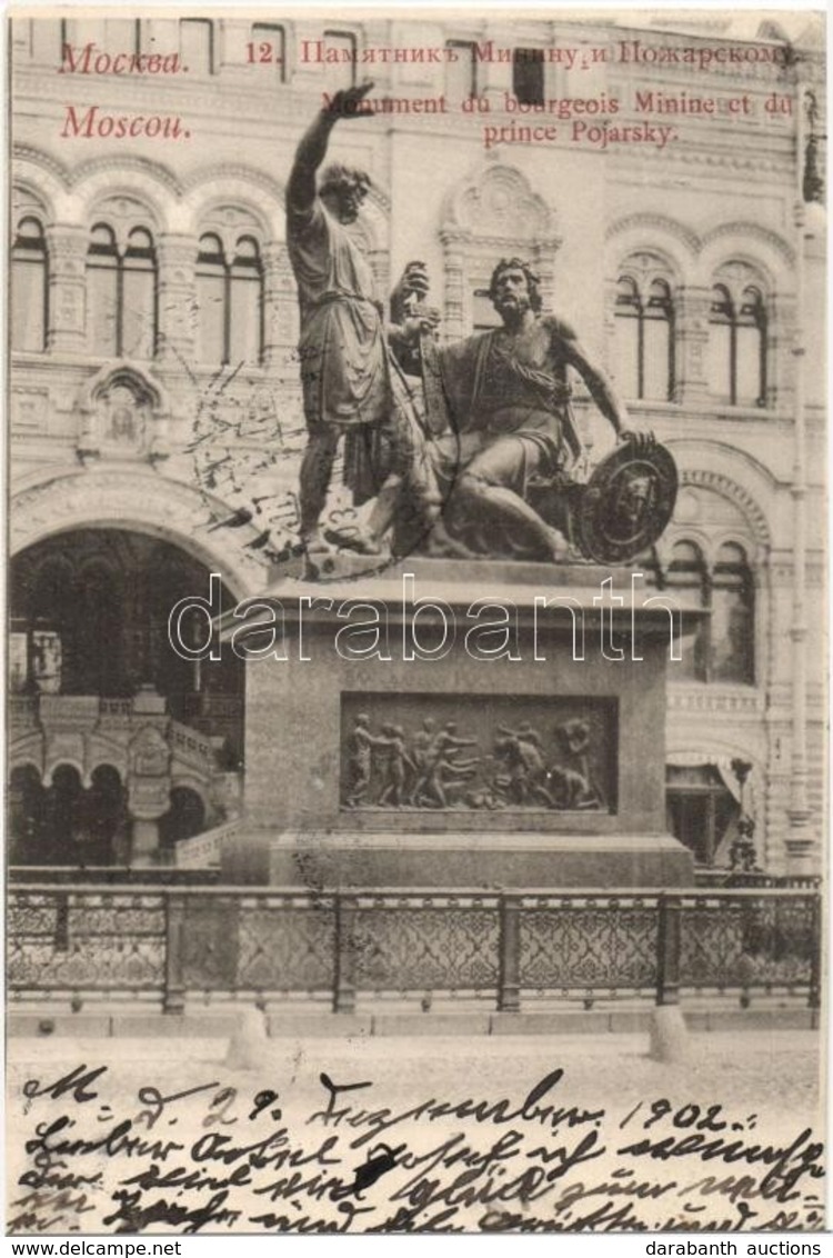 T2/T3 Moscow, Moscou; Monument Du Bourgeois Minine Et Du Prince Pojarsky (EK) - Unclassified