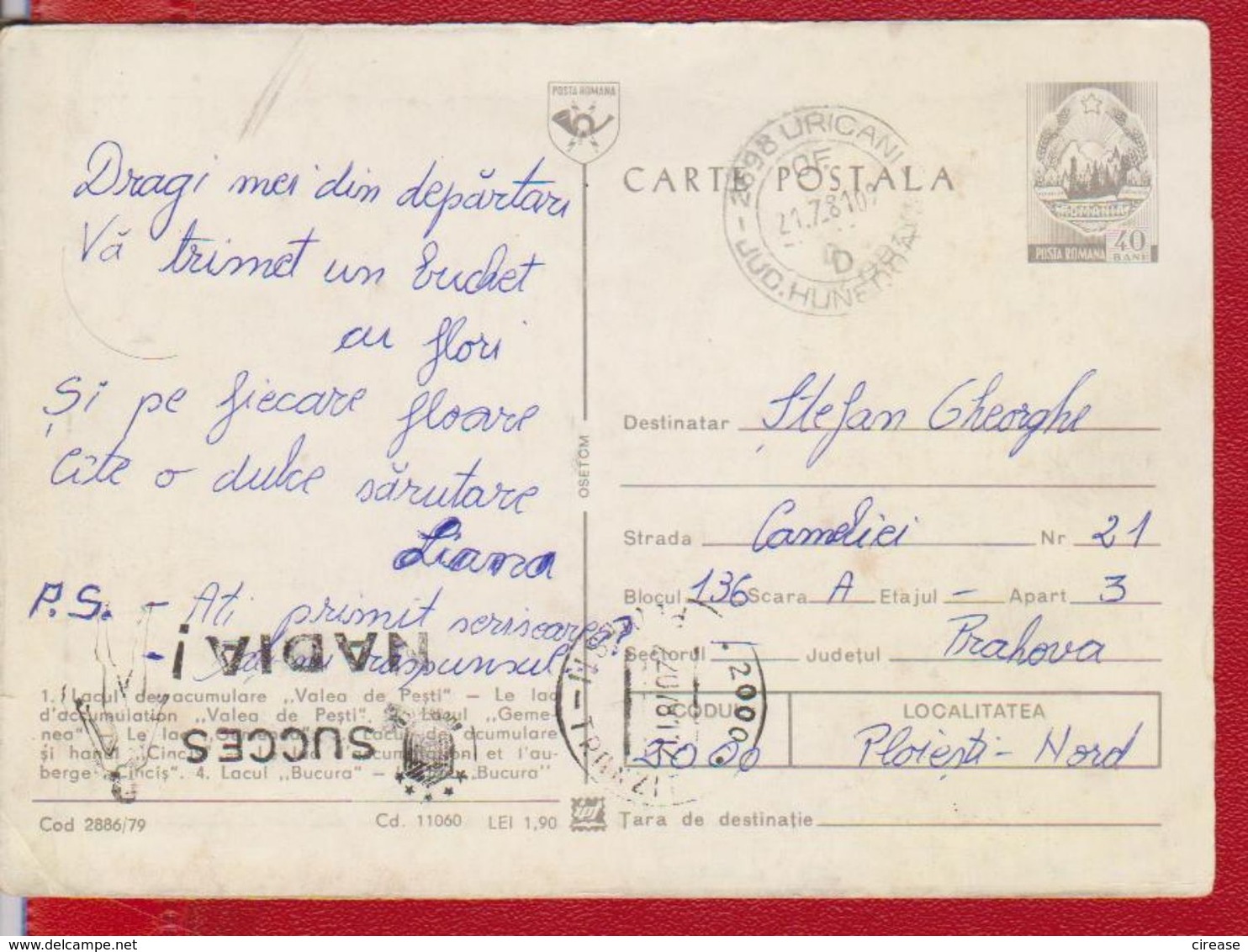 CANCELLATION METERMARK SUCCESS NADIA GYMNASTICS, DISTRICT HUNEDOARA MOUNTAINS ROMANIA POSTAL STATIONERY - Gymnastics