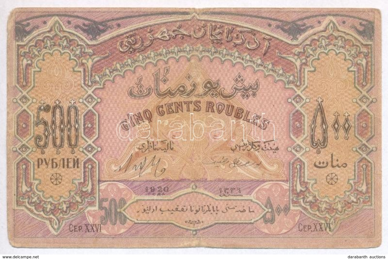 Azerbajdzsán / Autonóm Köztársaság 1920. 500R T:III 
Azerbaijan / Autonomous Republic 1920. 500 Rubles C:F
Krause 7. - Non Classificati