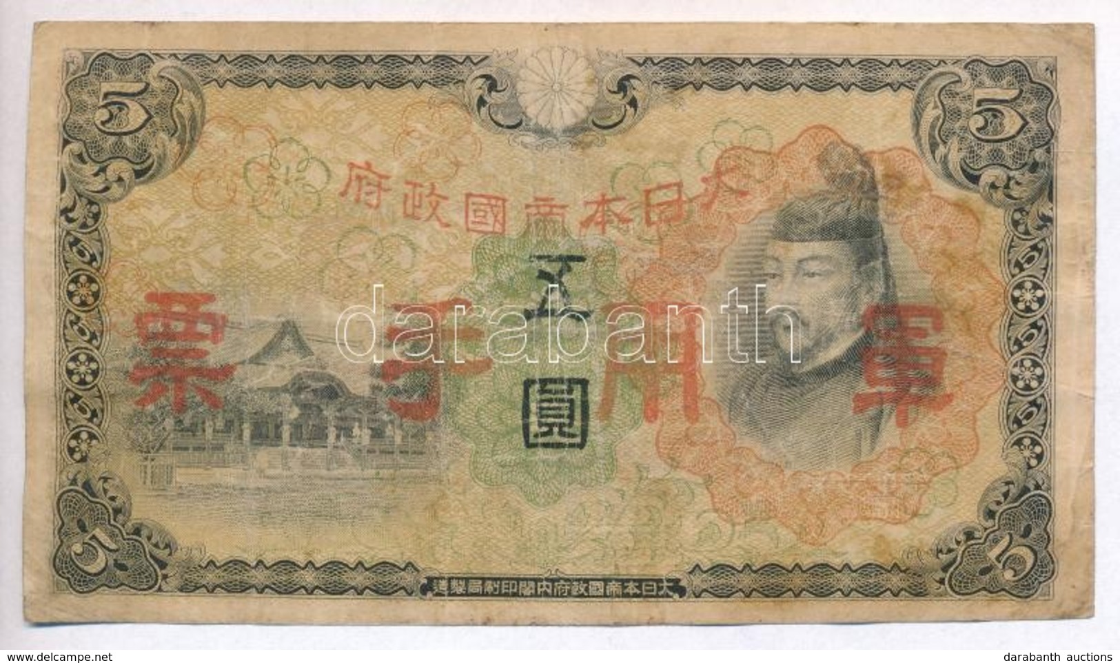 Kína / Japán Megszállás 1938-1944. 5Y T:III-
China / Japanese Occupation 1938-1944. 5 Yen C:VG - Non Classés