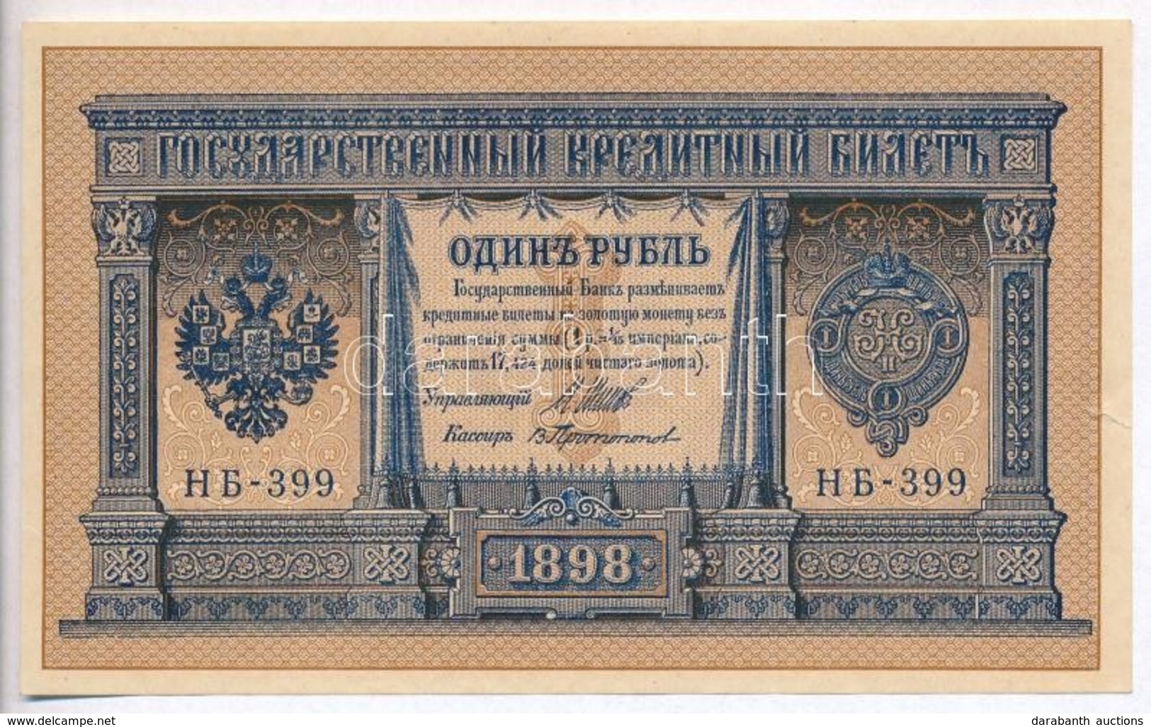 Orosz Birodalom 1912-1917. (1898) 1R Szign.: Shipov T:II Kis Szakadás
Russian Empire 1912-1917. (1898) 1 Ruble Sign.: Sh - Non Classés