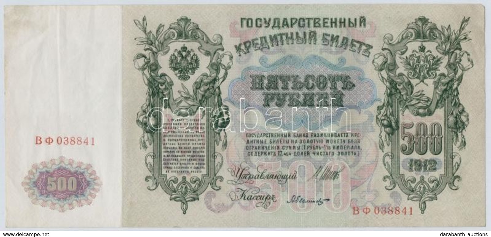 Orosz Birodalom 1912-1917 (1912). 500R Szign.:Shipov T:III
Russian Empire 1912-1917 (1912). 500 Rubles Sign.:Shipov C:F
 - Non Classés