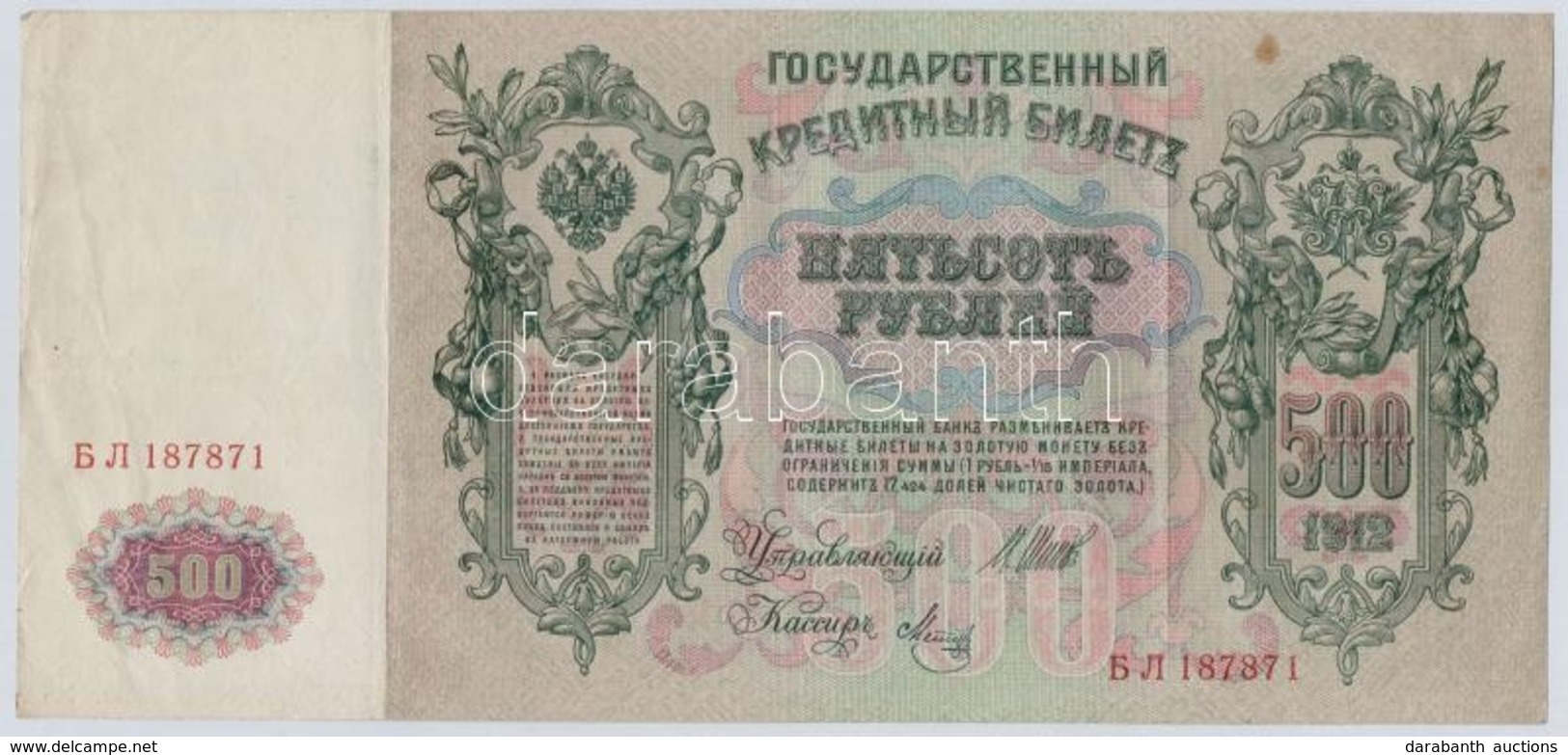 Orosz Birodalom 1912-1917 (1912). 500R Szign.:Shipov T:III
Russian Empire 1912-1917 (1912). 500 Rubles Sign.:Shipov C:F
 - Non Classés