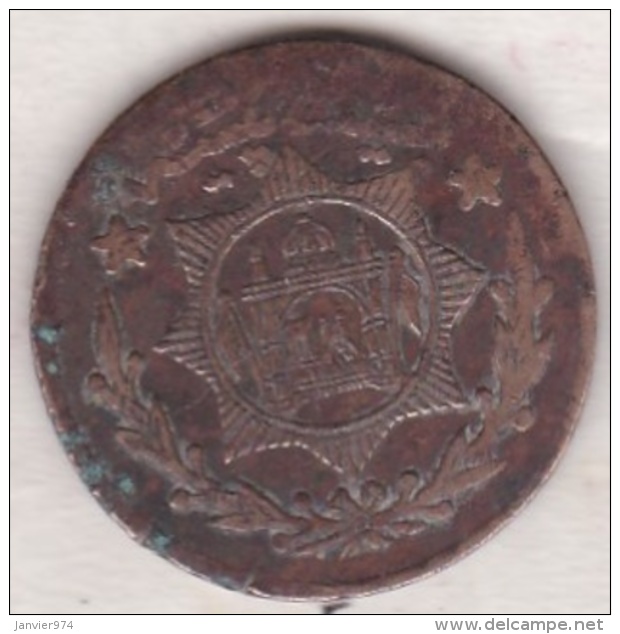 Afghanistan 20 Paisa AH 1347 (1929). Emir Habibullah Kalakani. Copper. KM# 895 - Afghanistan