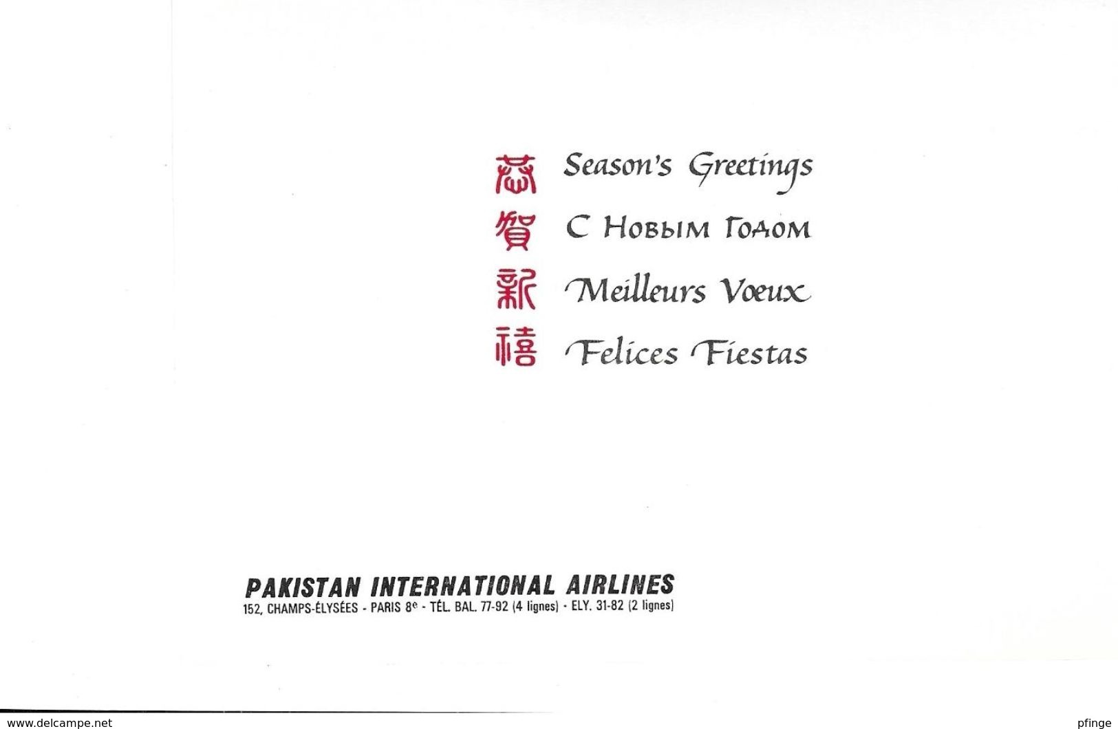 Pakistan International Airlines - Vœux - Autres & Non Classés