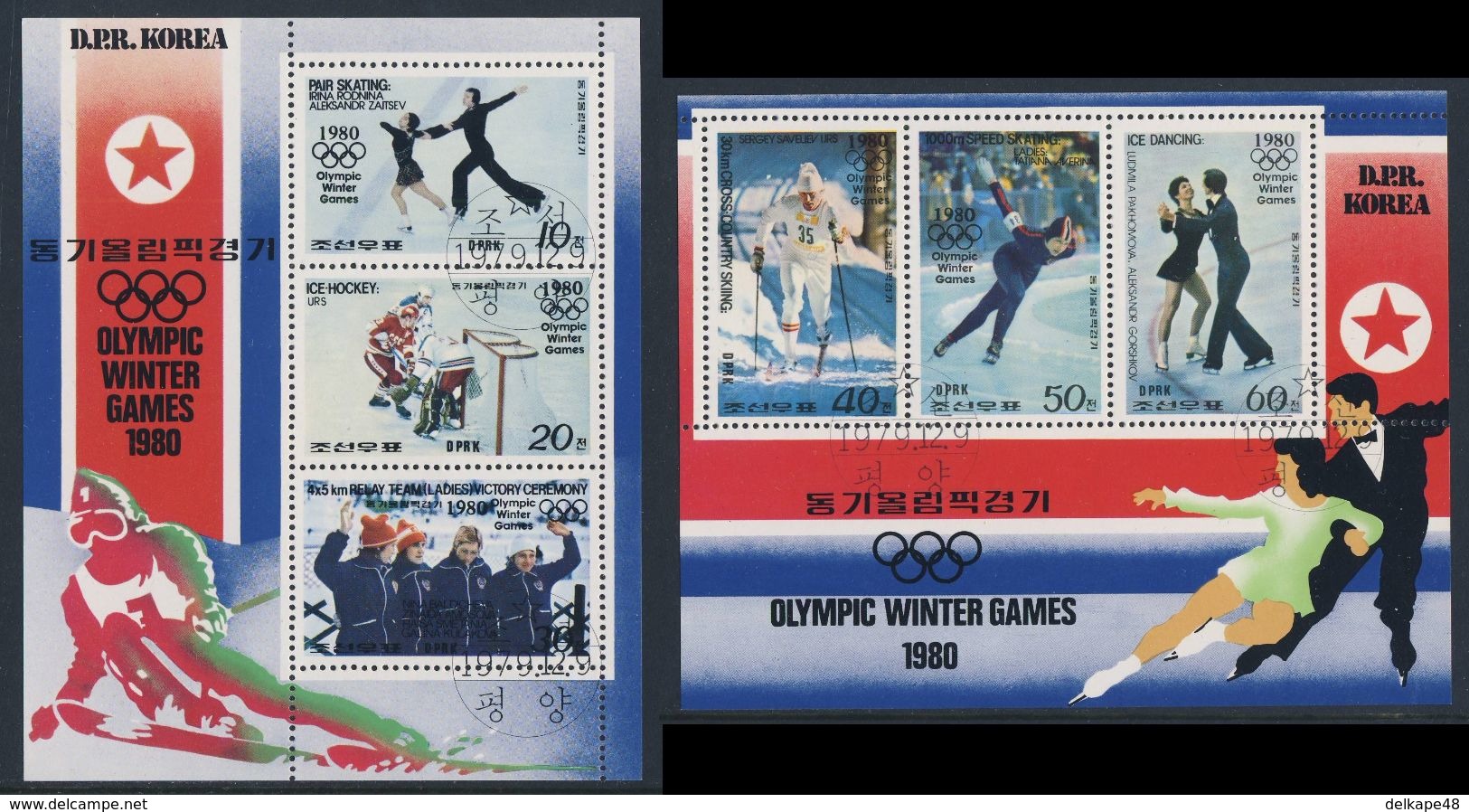 Korea North 1979 Mi 1941 /6 - Cancelled To Order - Winners Of Olympic Games Innsbruck 1976 - Winter 1976: Innsbruck