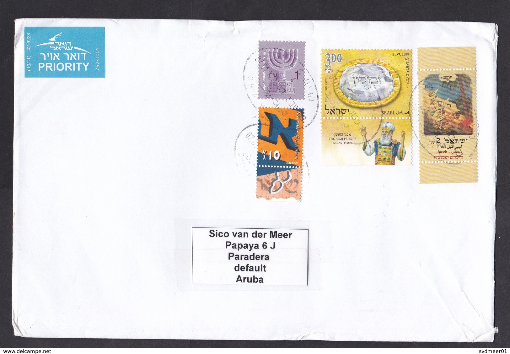 Israel: Priority Cover To Aruba, 2012, 4 Stamps+tab, Breastplate High Priest, Painting, Rare Destination (minor Creases) - Brieven En Documenten