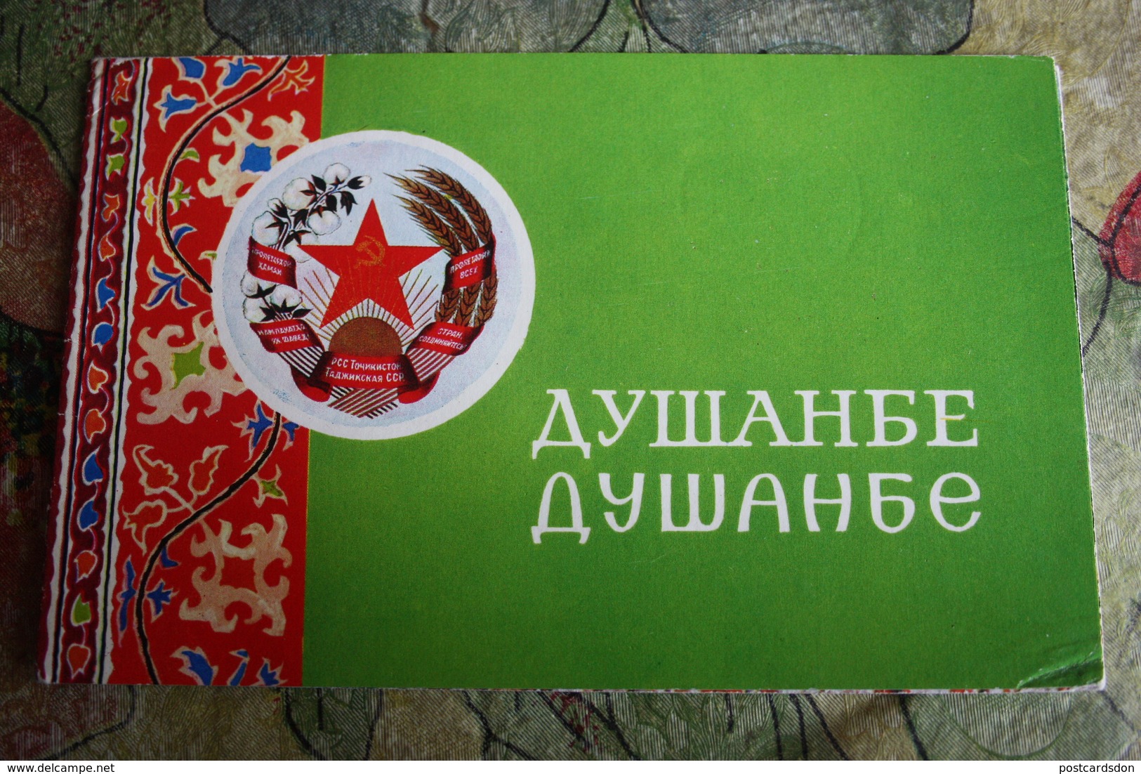 CAPITALS OF SOVIET REPUBLICS. TAJIKISTAN. DUSHANBE. EMBLEM AND FLAG. 1972 RARE! - Tajikistan