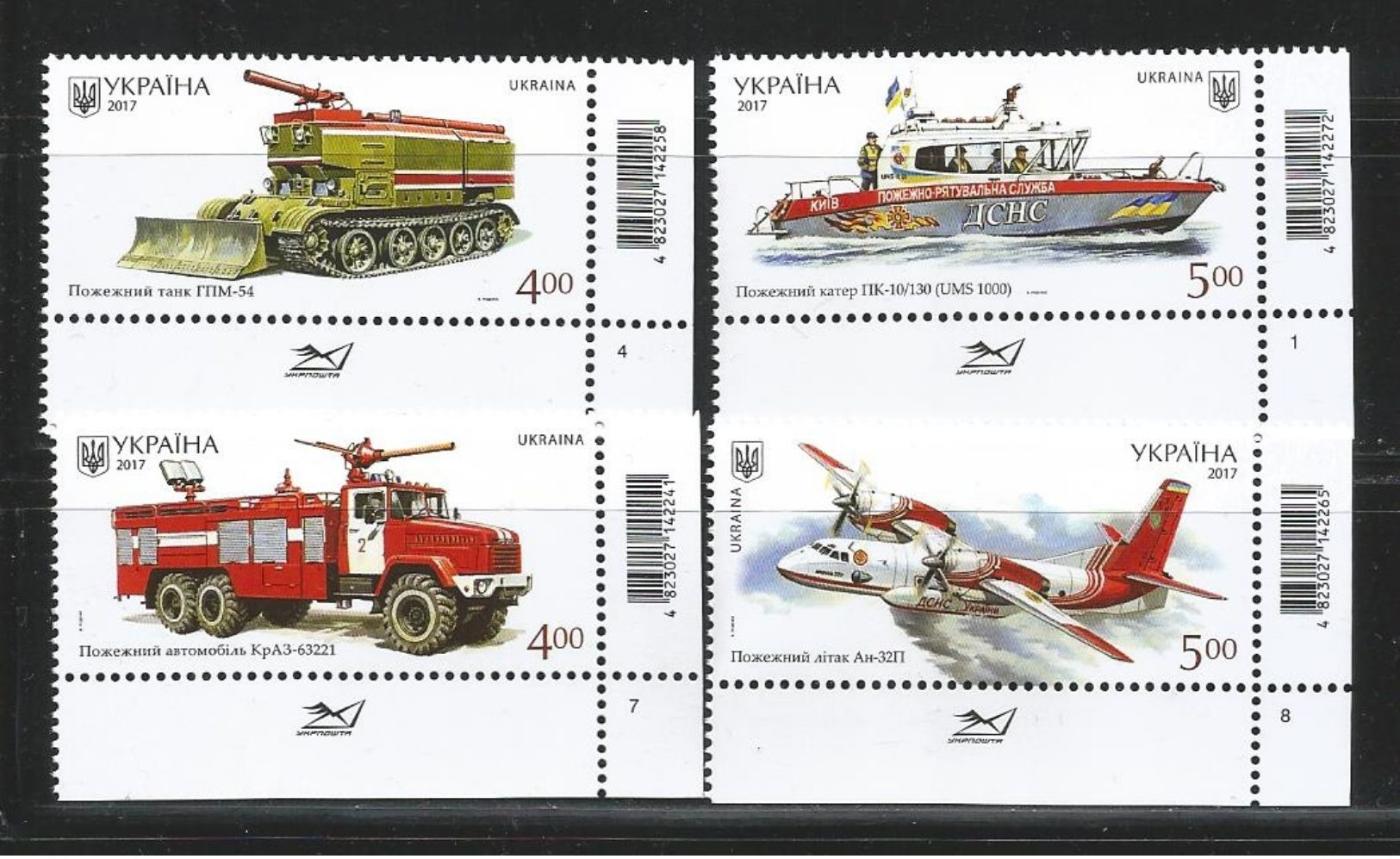 UKRAINE 2017 - FIRE  AIRPLANE CAR SHIP TANK - MNH - No % On Payment - Avions