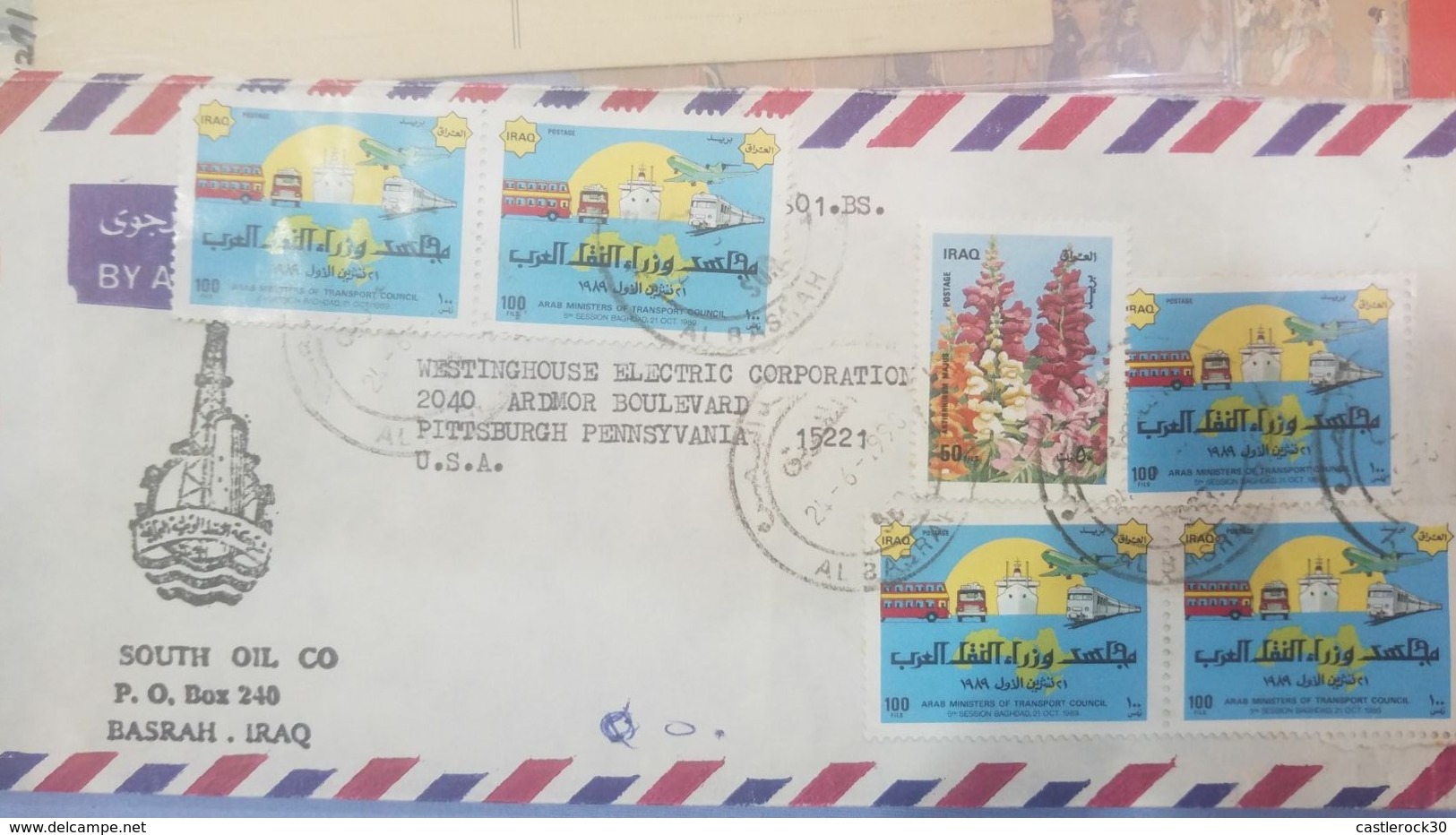 O) 1990 MIDDLE EAST, SOUTH OIL, 100F LAND AIR SEA TRANSPORT SCOTT A404, FLOWER ANTIRRHINUM MAJUS, COVER TO USA, XF - Asia (Other)