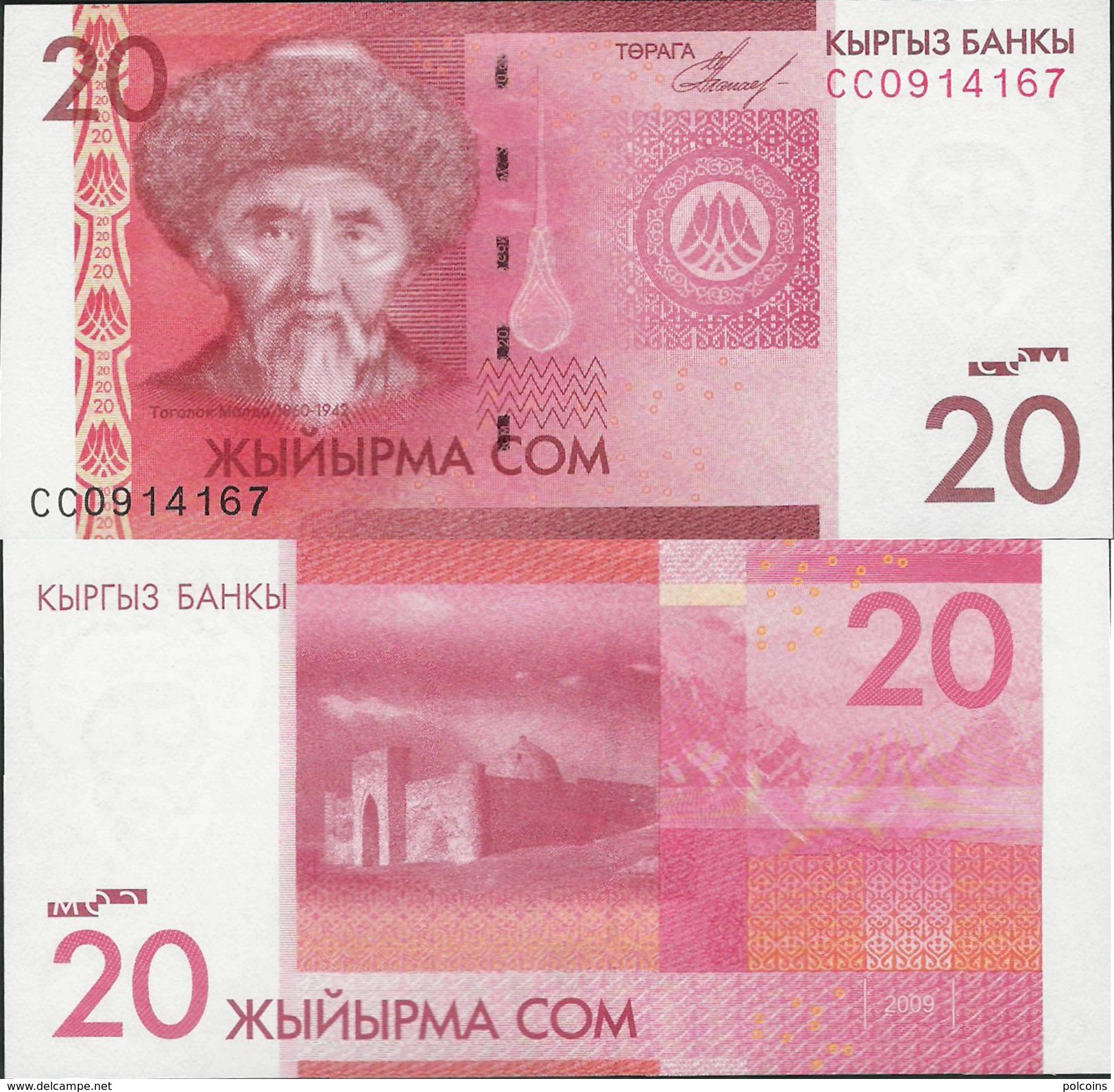 Kyrgyzstan 2009 - 20 Som - Pick 24 UNC - Kyrgyzstan