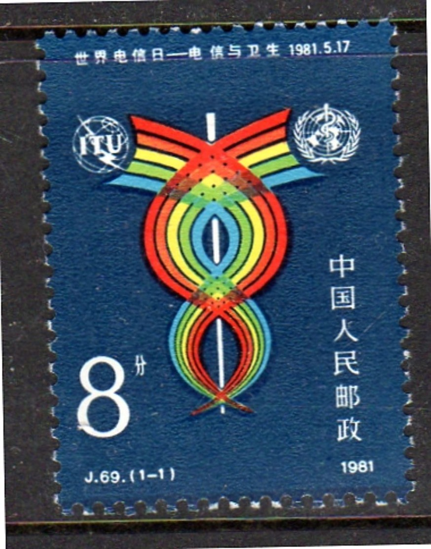 1981 J69 MNH - Nuovi