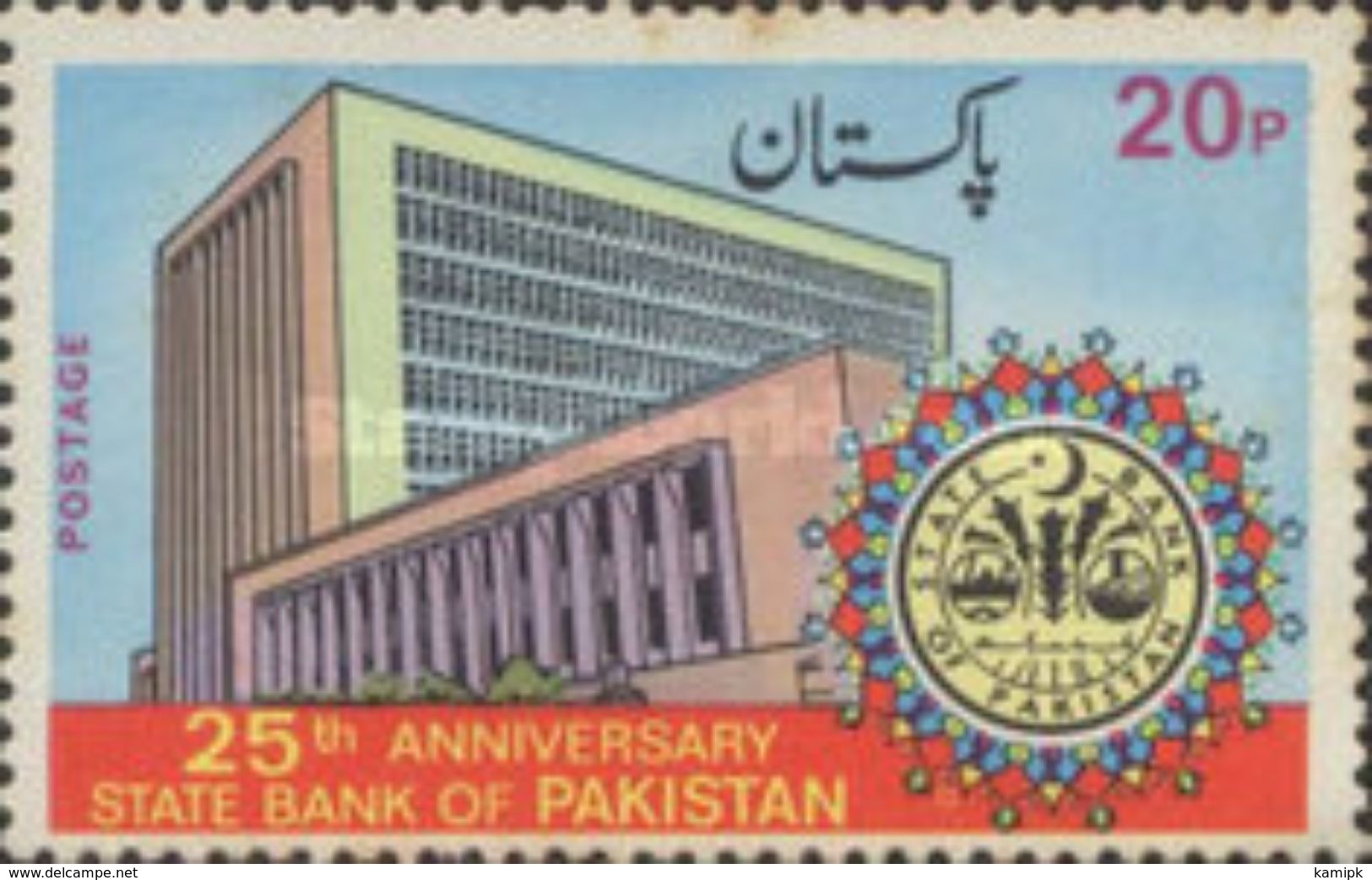 PAKISTAN MNH (**) STAMPS (  The 25th Anniversary Of State Bank Of Pakistan -1973) - Pakistan