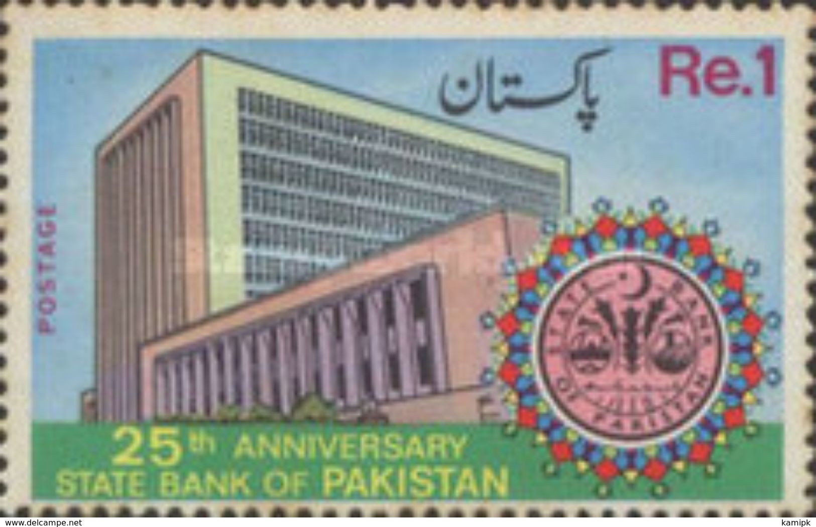 PAKISTAN MNH (**) STAMPS (  The 25th Anniversary Of State Bank Of Pakistan -1973) - Pakistan