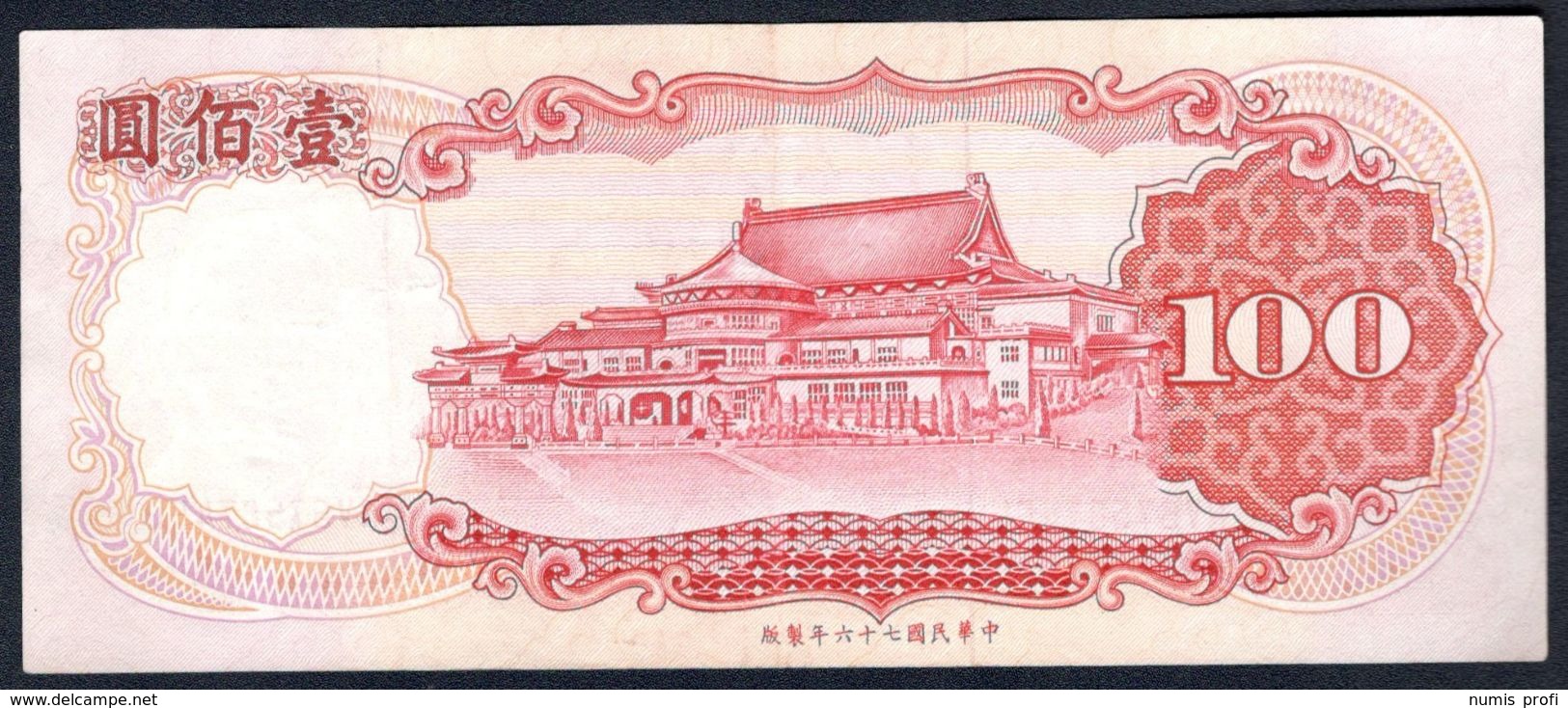 Taiwan - 100 Yuan (dollars) 1987 - P1989 - Taiwan