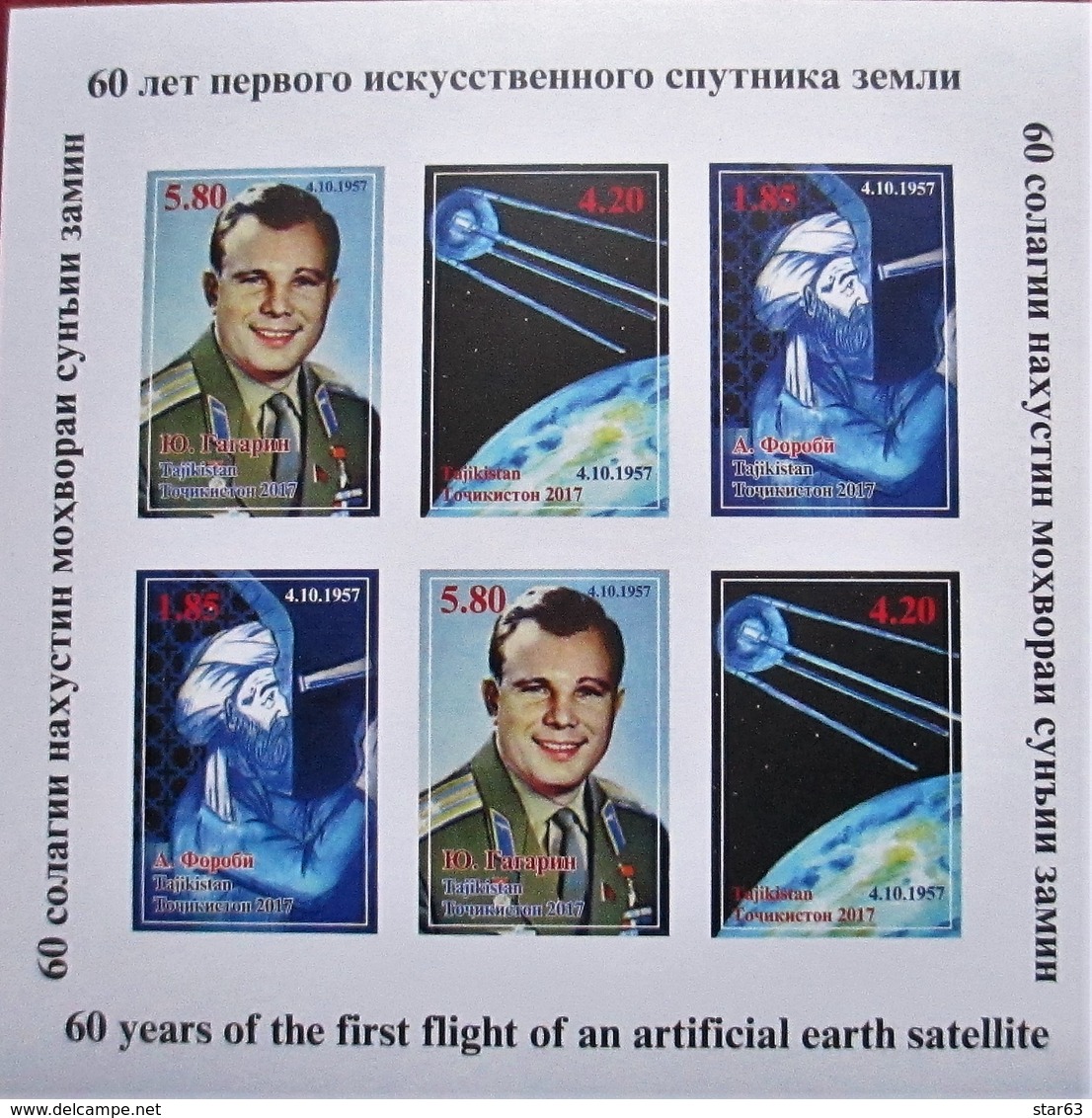 Tajikistan  2017 60 Years Of The First Flight Of An Artificial Earth Satellite   M/S  Imperfor. MNH - Tajikistan