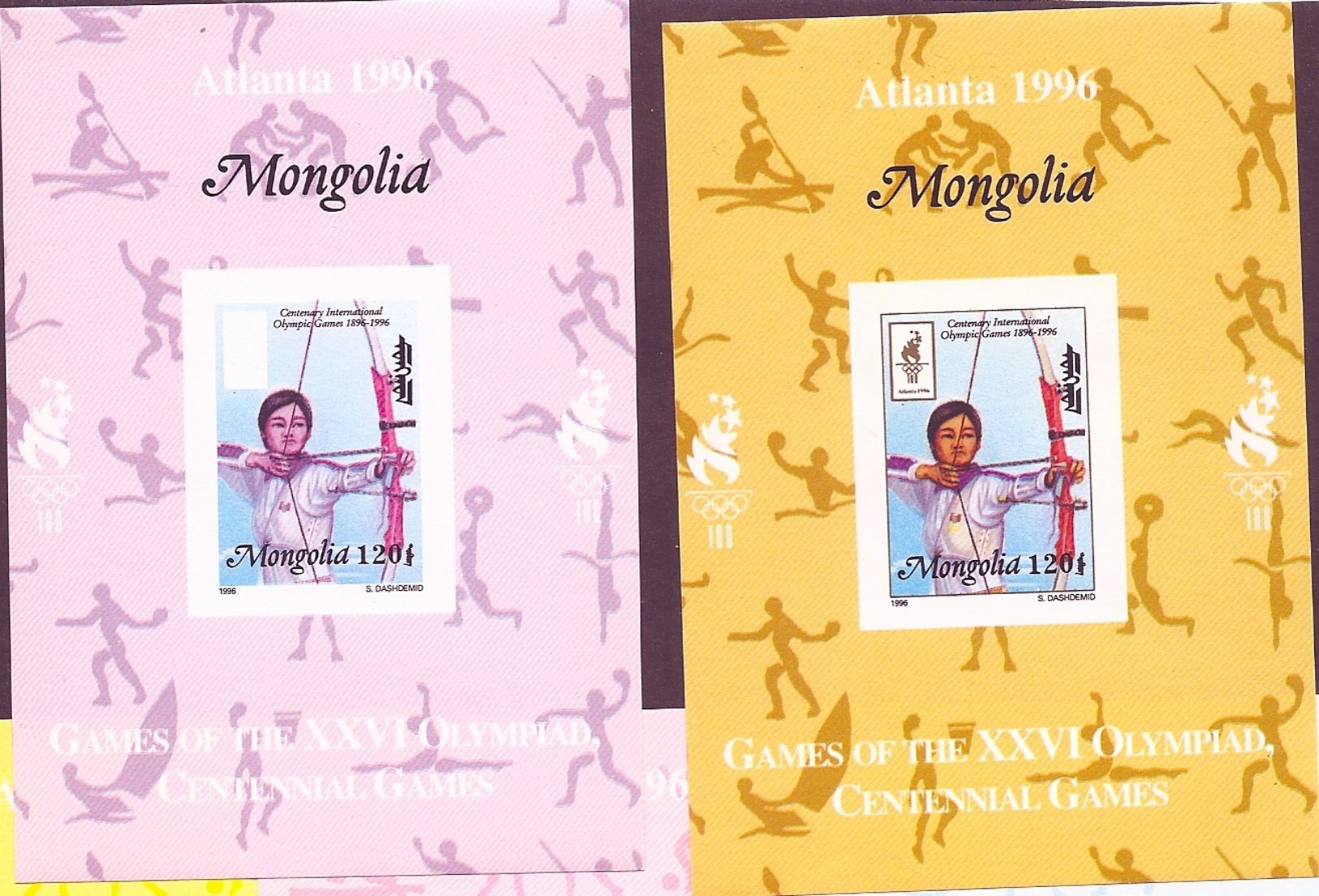 MONGOLIA  SPORT OLYMPIC ARCH GIRL  IMPERF Ungezähnt NON DENTELE  COMPLETE 7 COLOR TRY PROOFS MNH SUPERB - Estate 1996: Atlanta